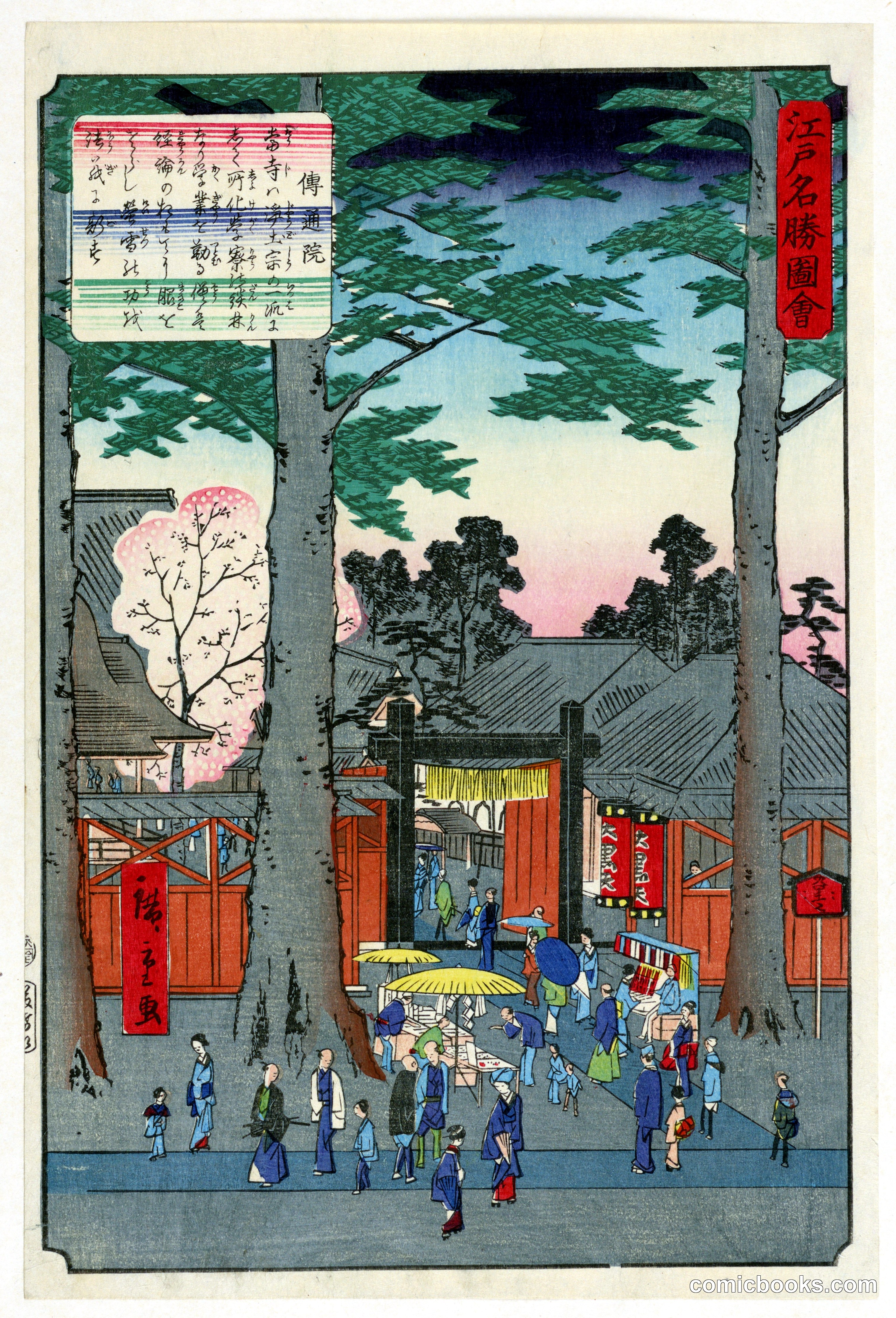 Visiting a Temple