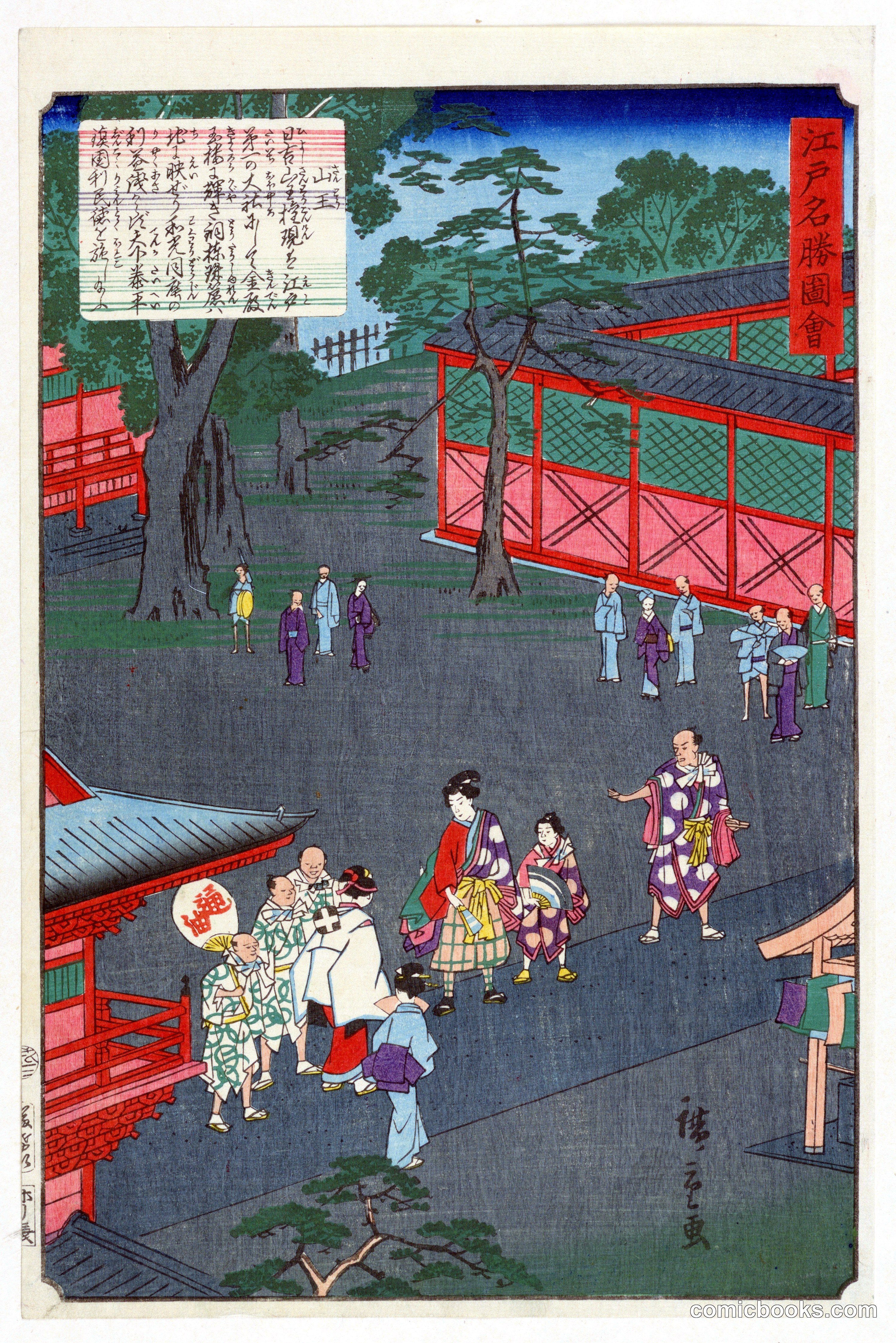 Funerary Procession