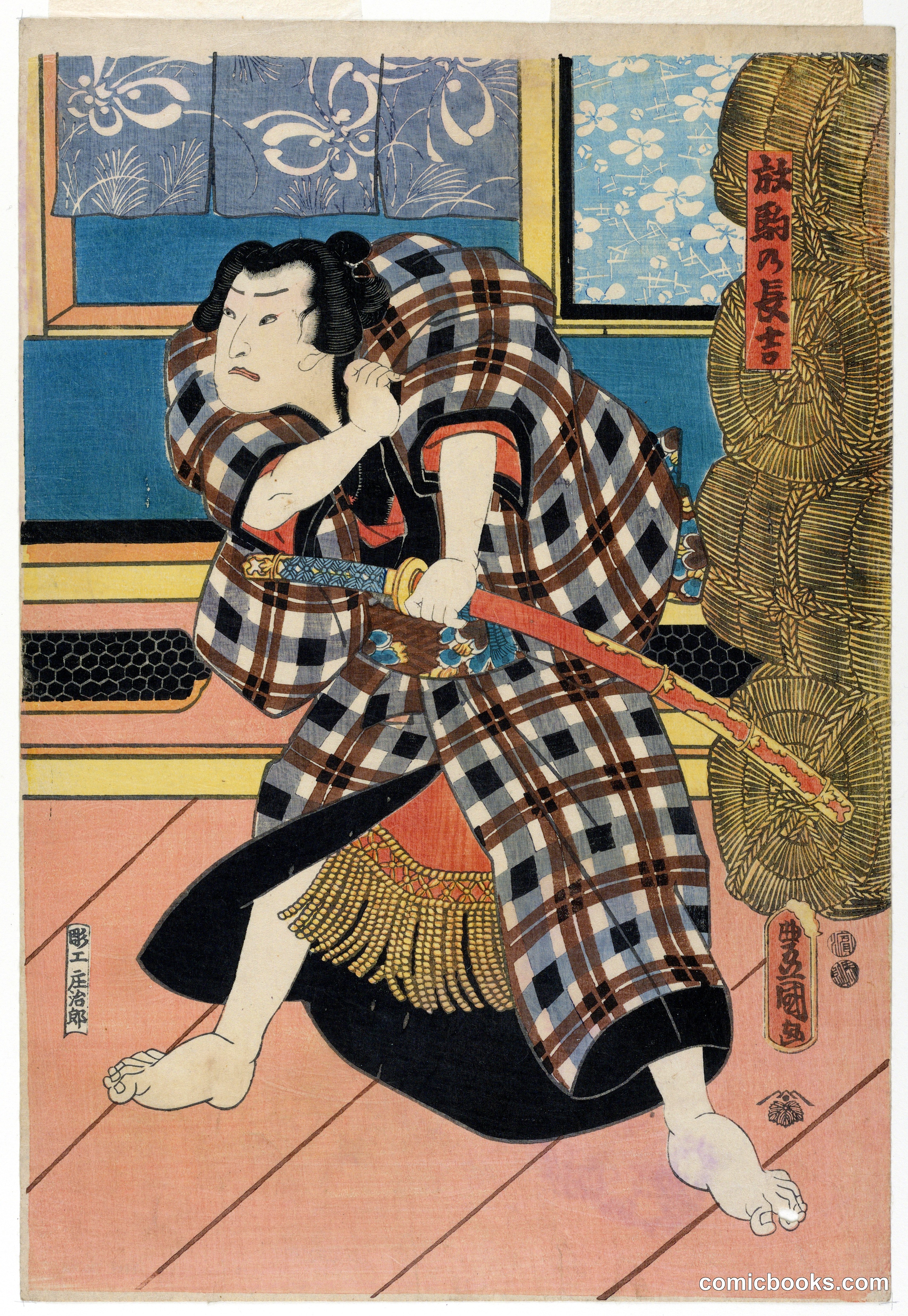 Chokichi, "the Untamed Horse"
