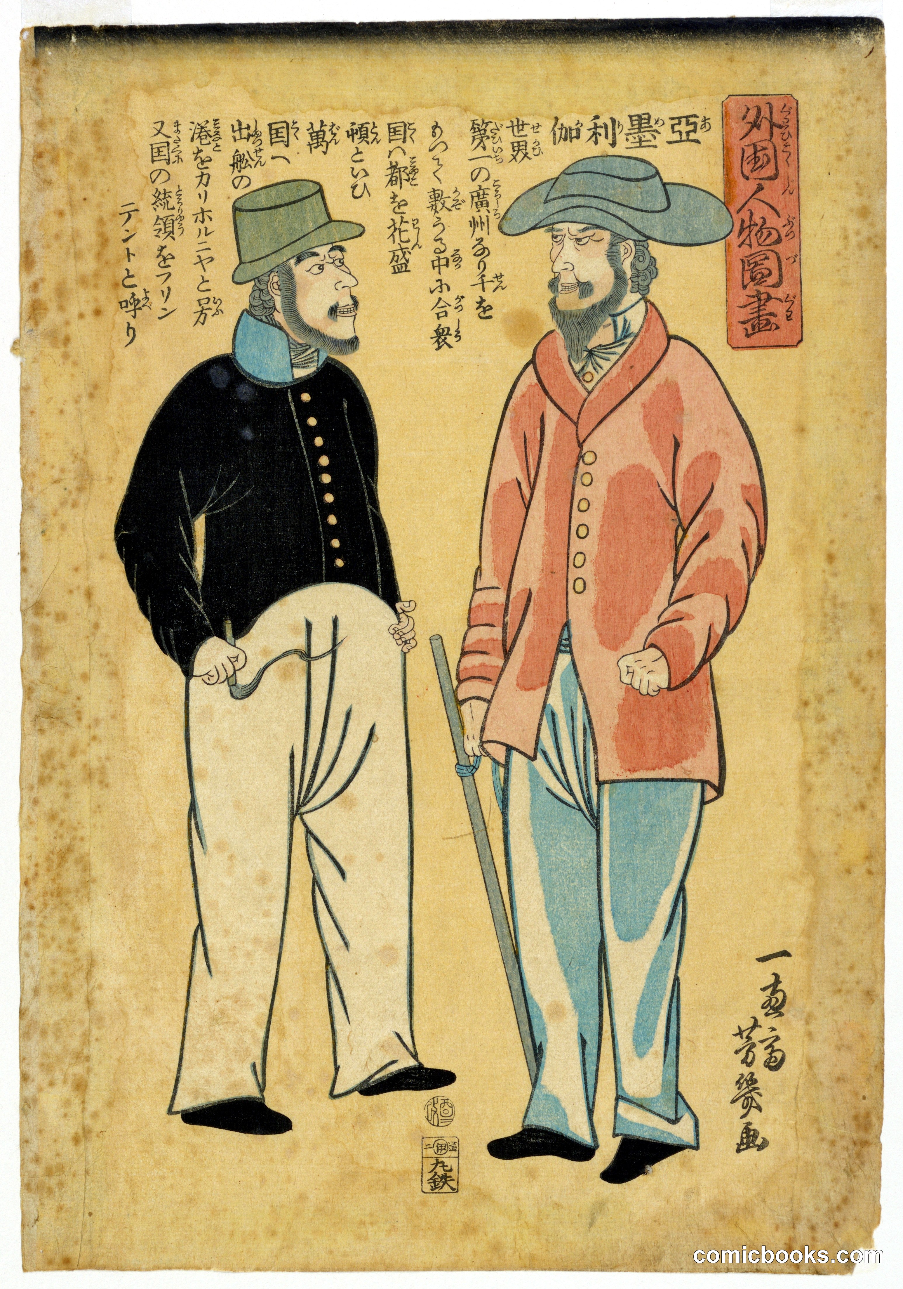 Two Members of Commodore Perry's Party, American Sailor and Soldier