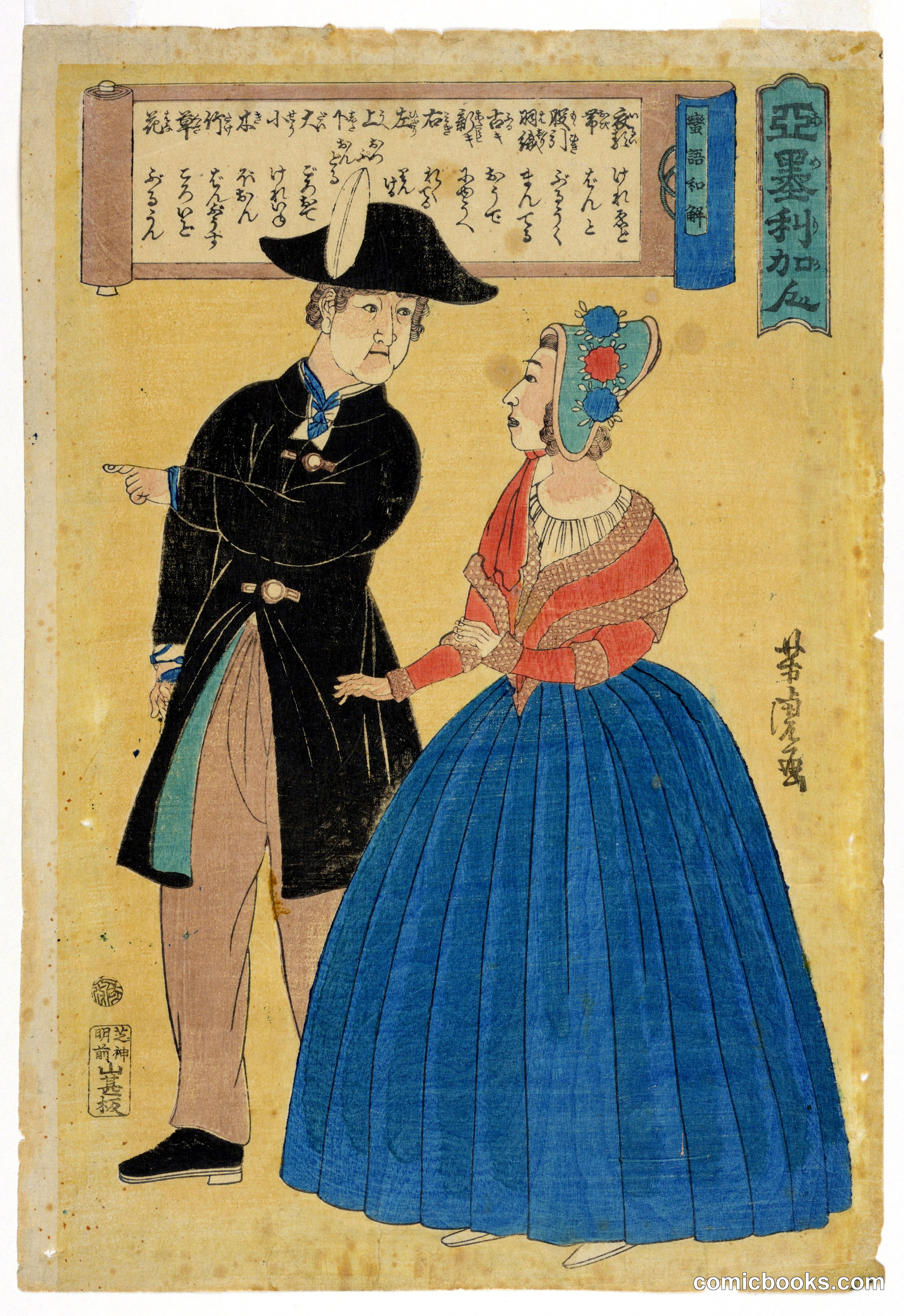 An American Officer Indicating Directions to his Wife