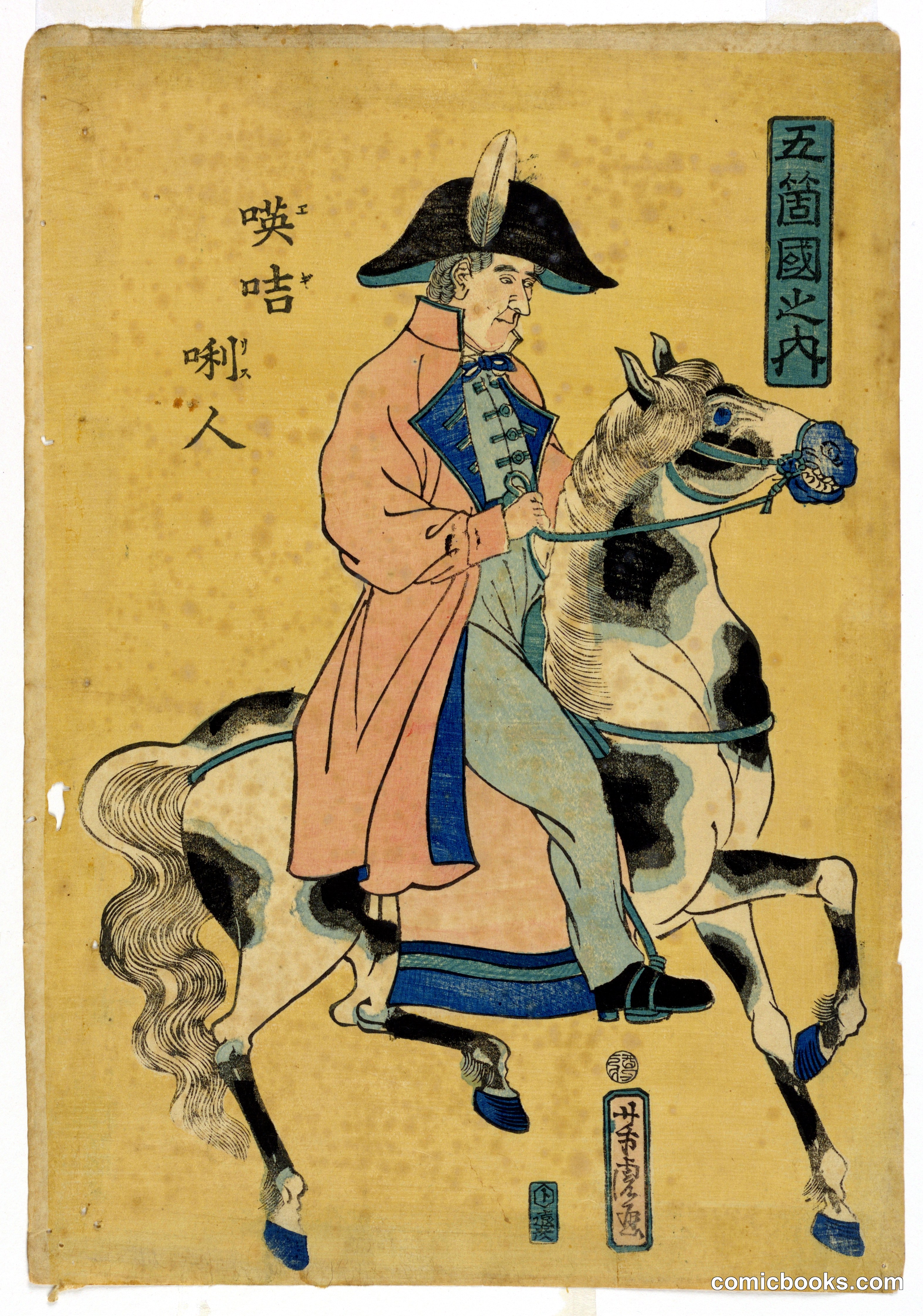 A Member of Commodore Perry's Party, Western Man on a Horse