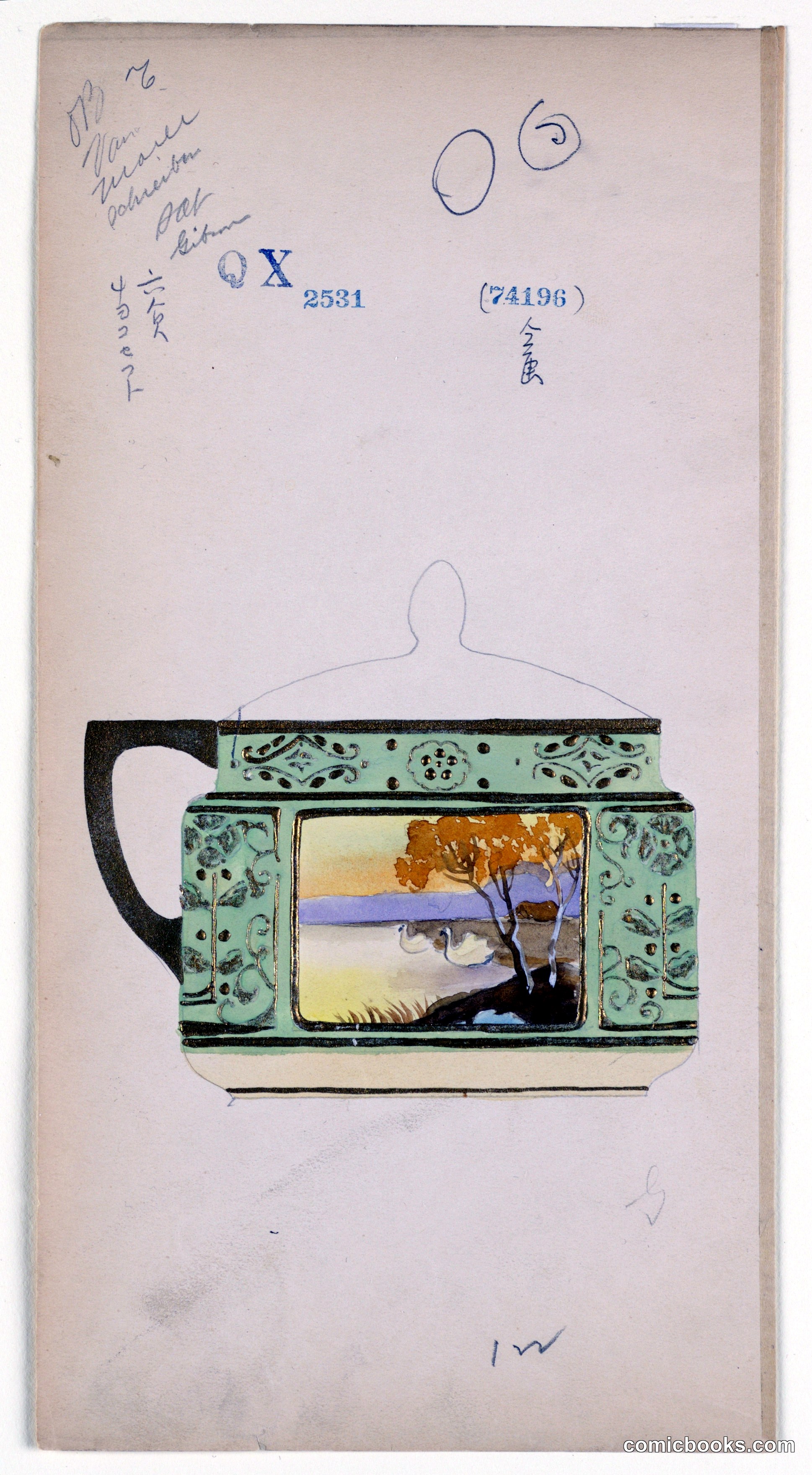 Design for a Sugar Bowl