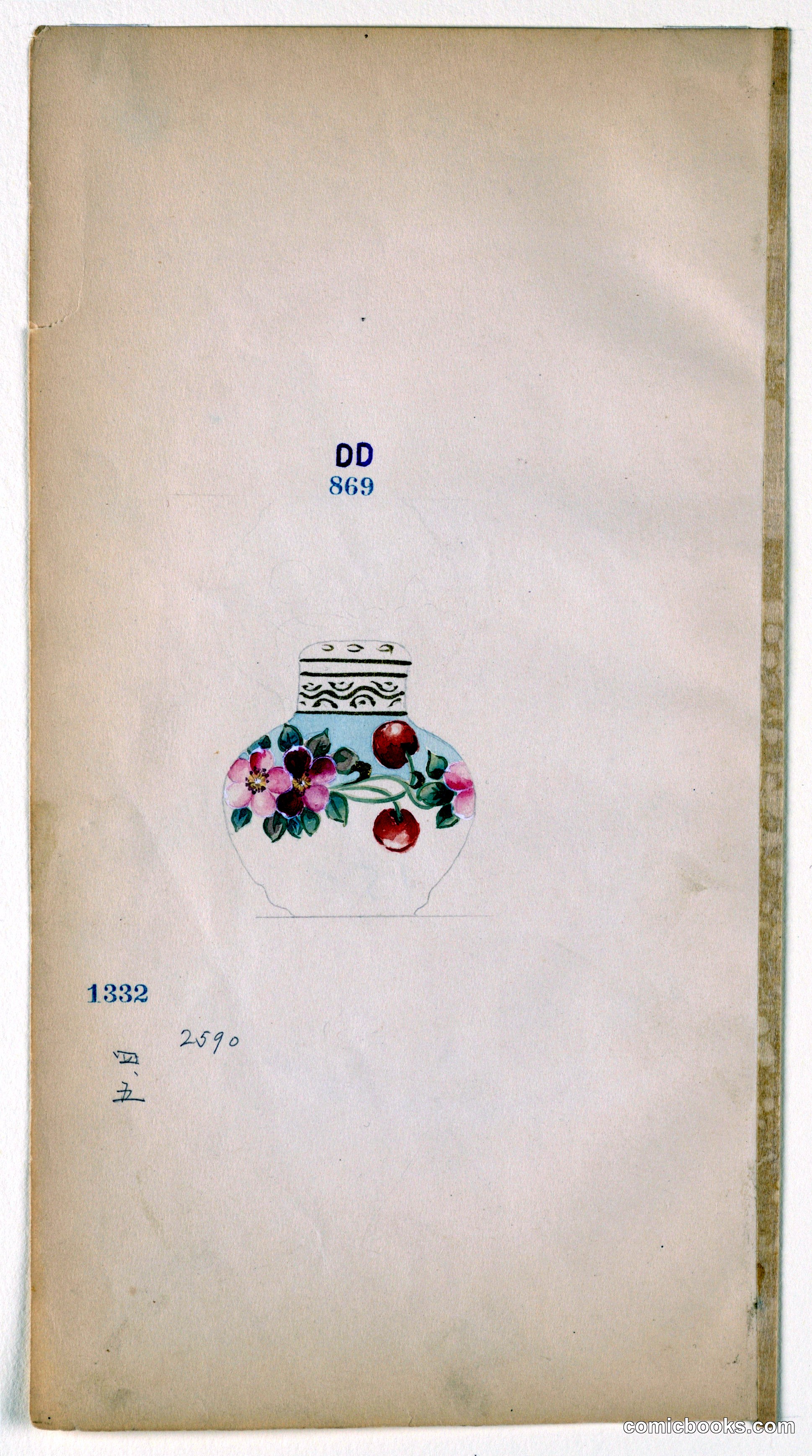 Design for Lidded Jar