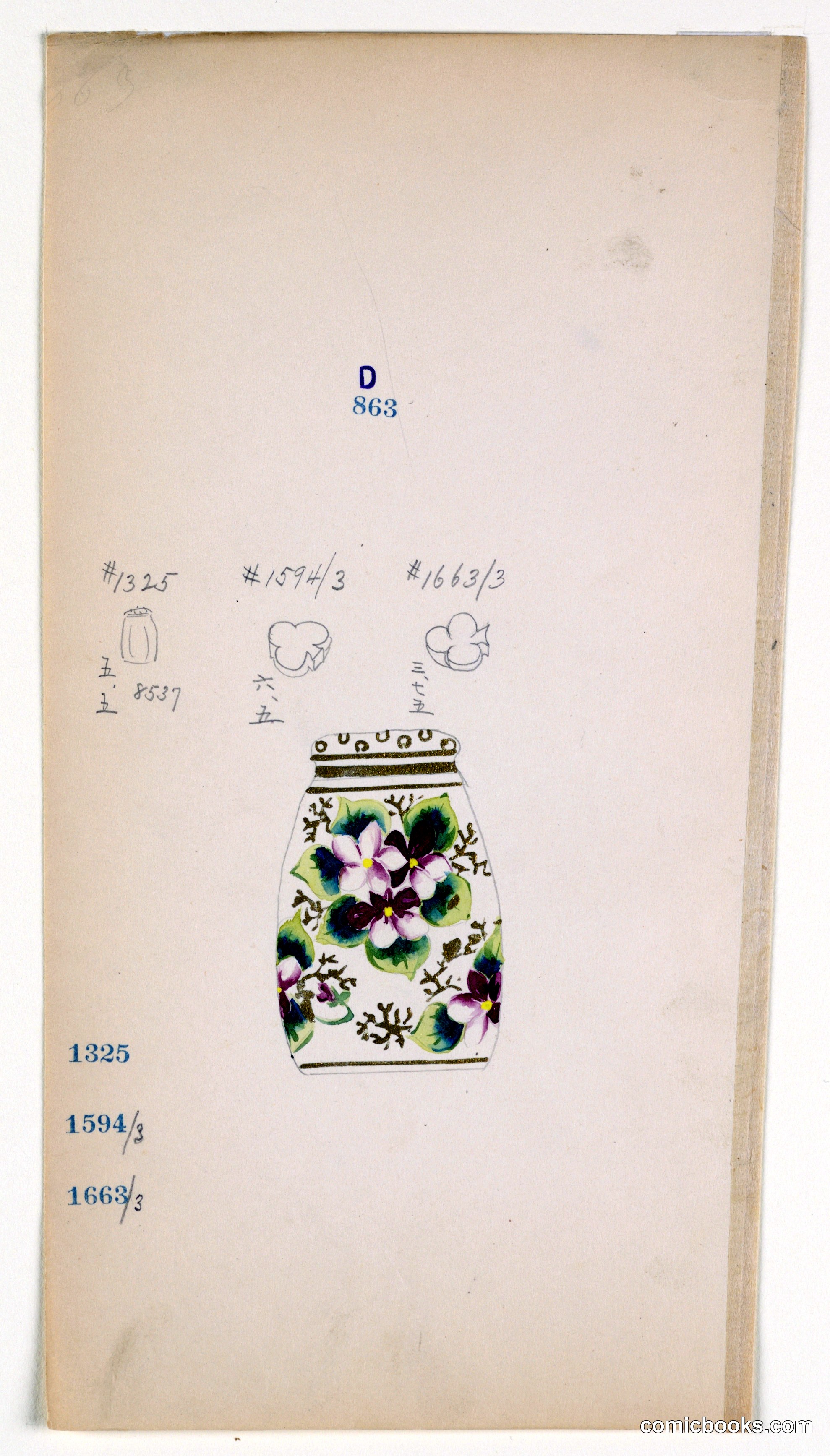 Design for Lidded Jar