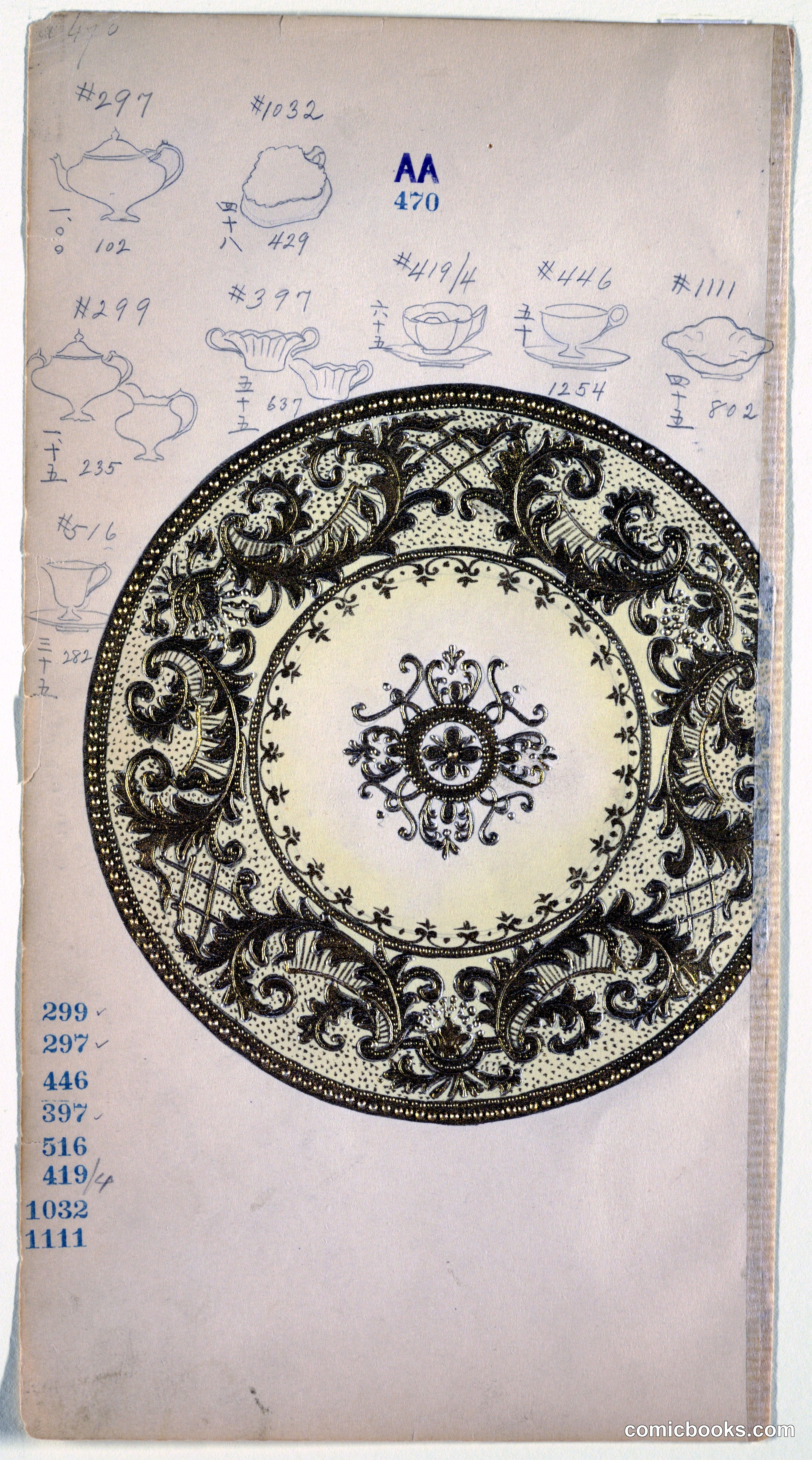 Design for a Decorative Plate