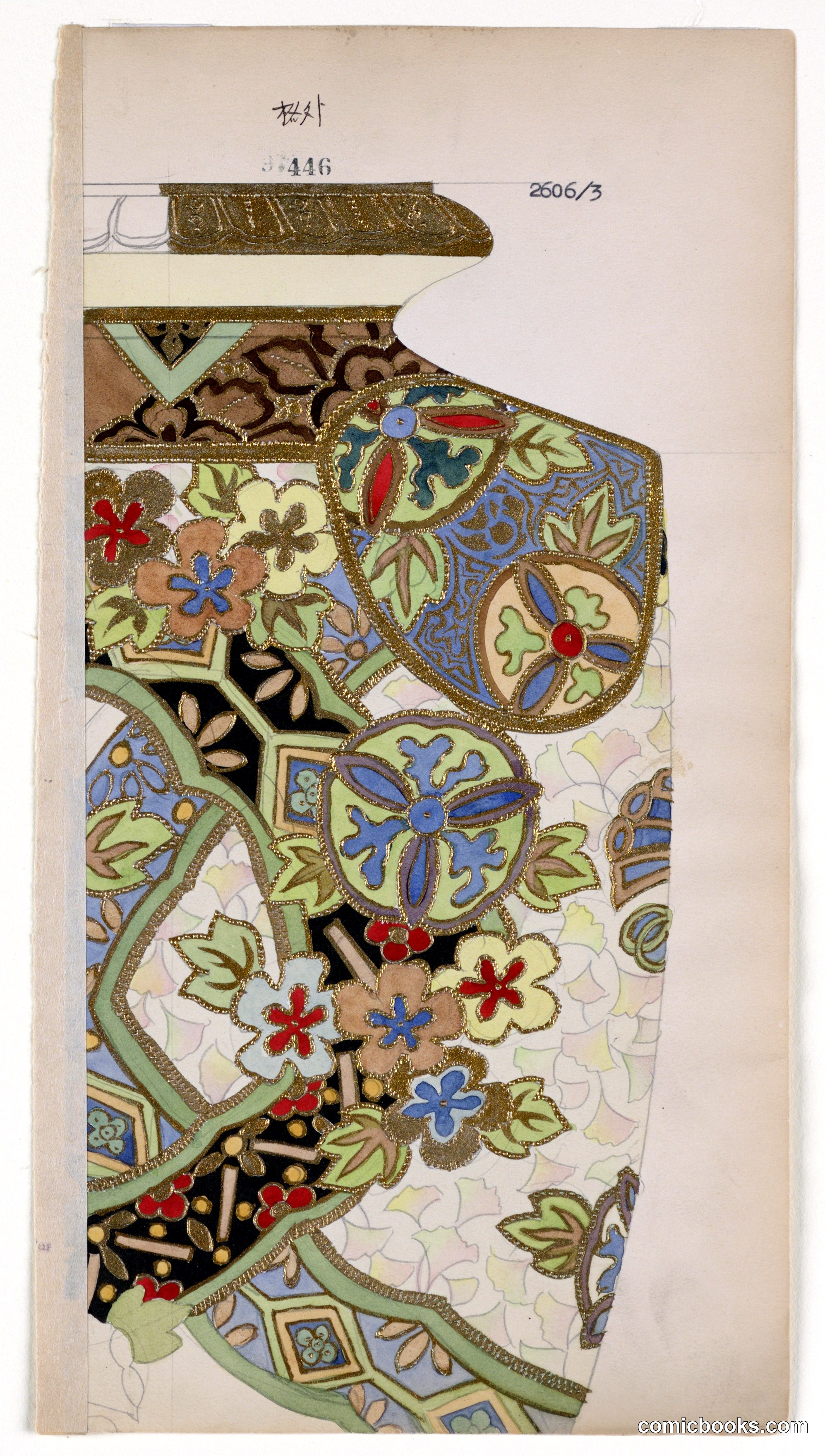 Design for a Decorative Jar