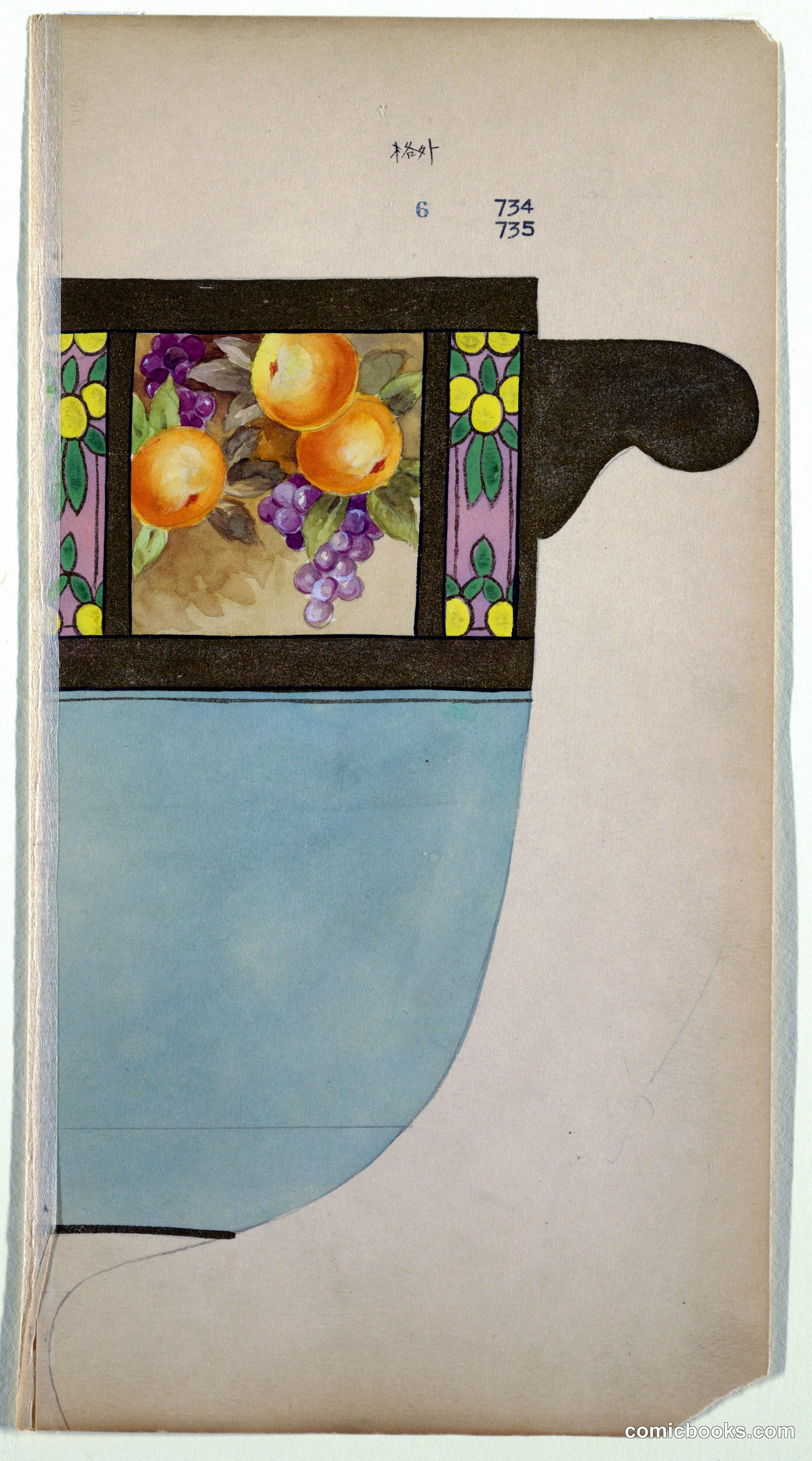 Design for a Jar