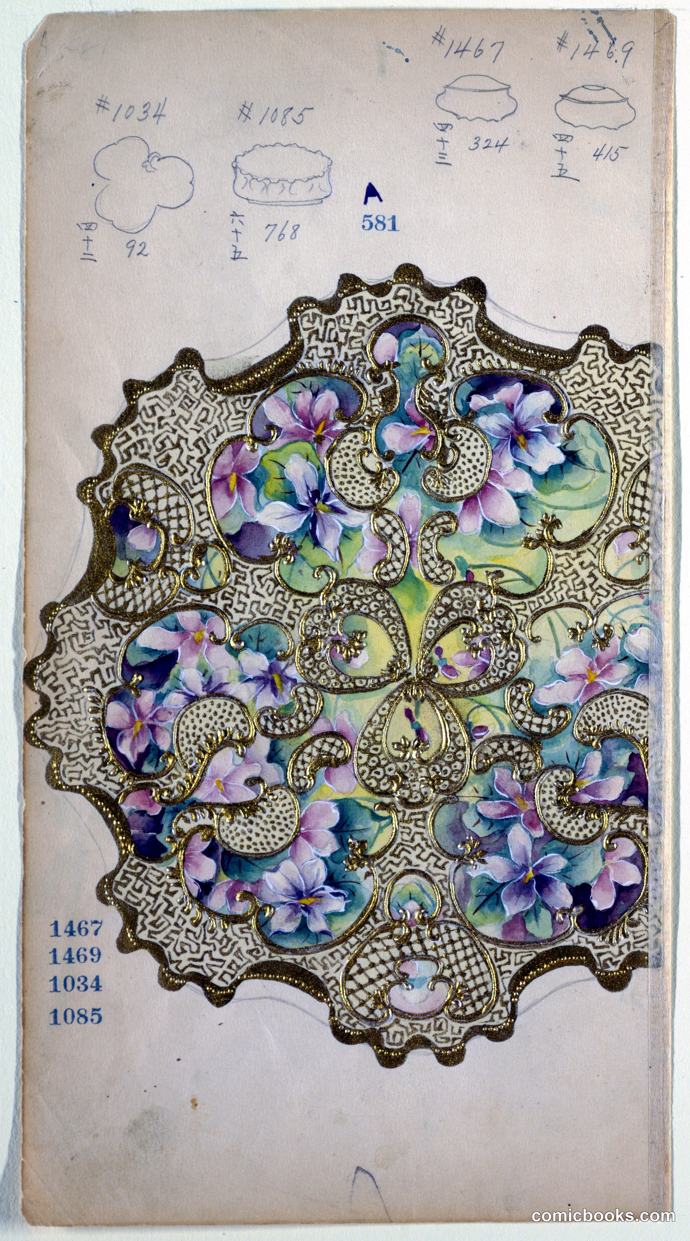 Design for a Decorative Plate