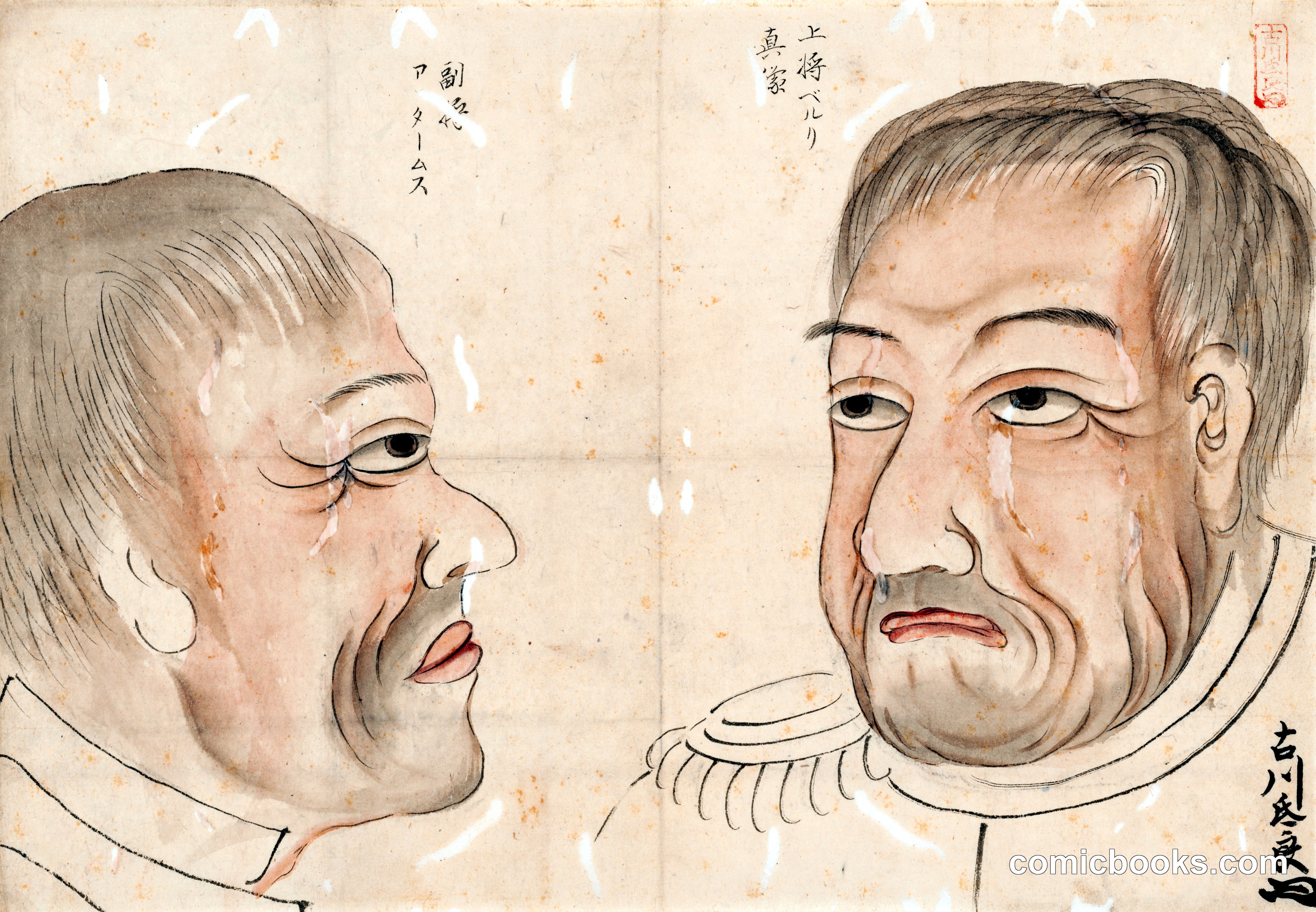 Matthew Calbraith Perry (with Henry A. Adams)