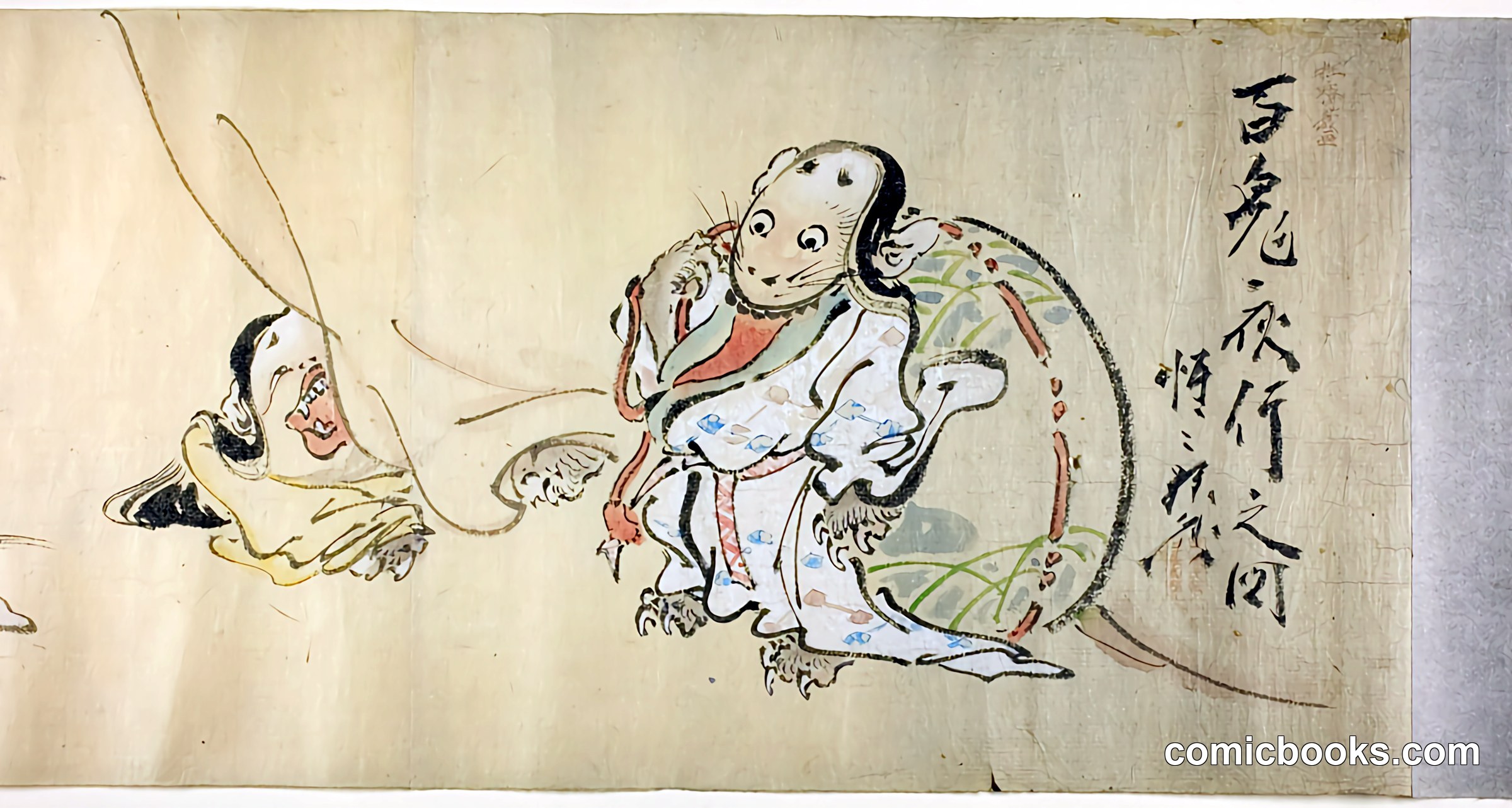 Night Procession of Goblins (Hyakki yagyo no zu)