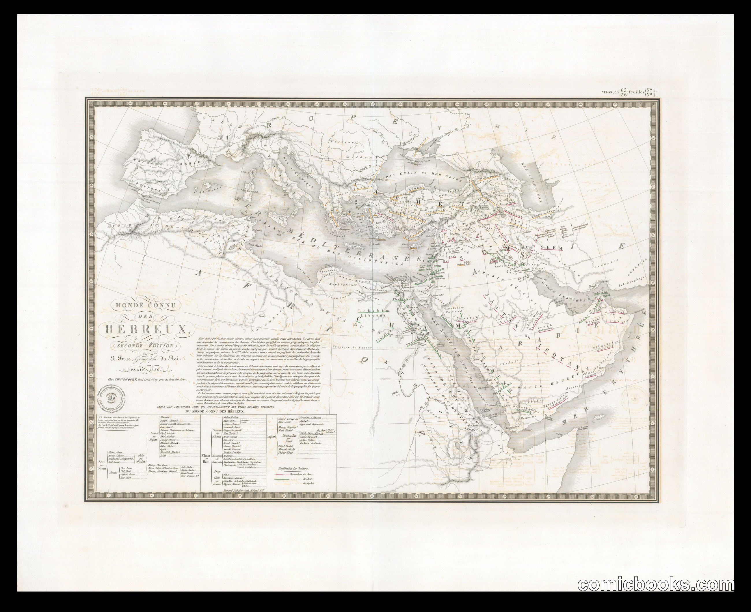 Monde connu des Hébreux (The Known World of the Hebrews)