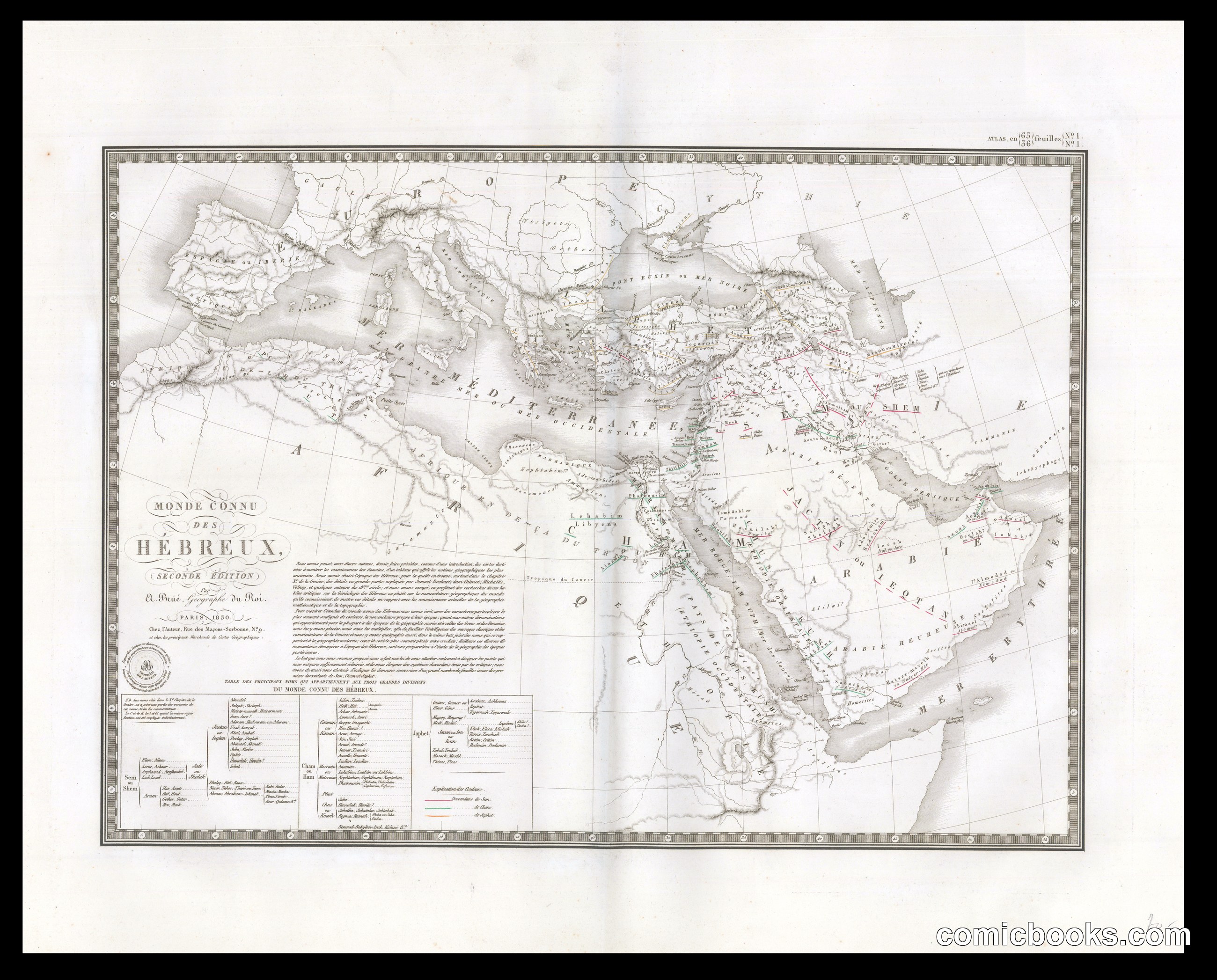 Monde connu des Hébreux (The Known World of the Hebrews)