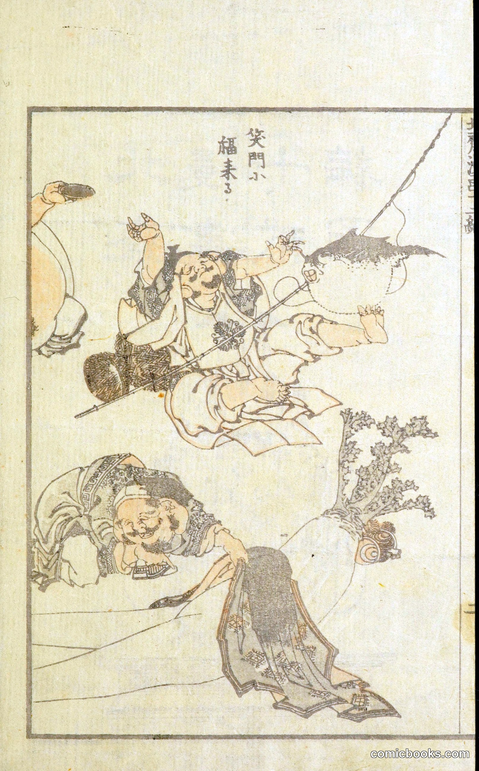 Hokusai Manga — a sketchbook plate