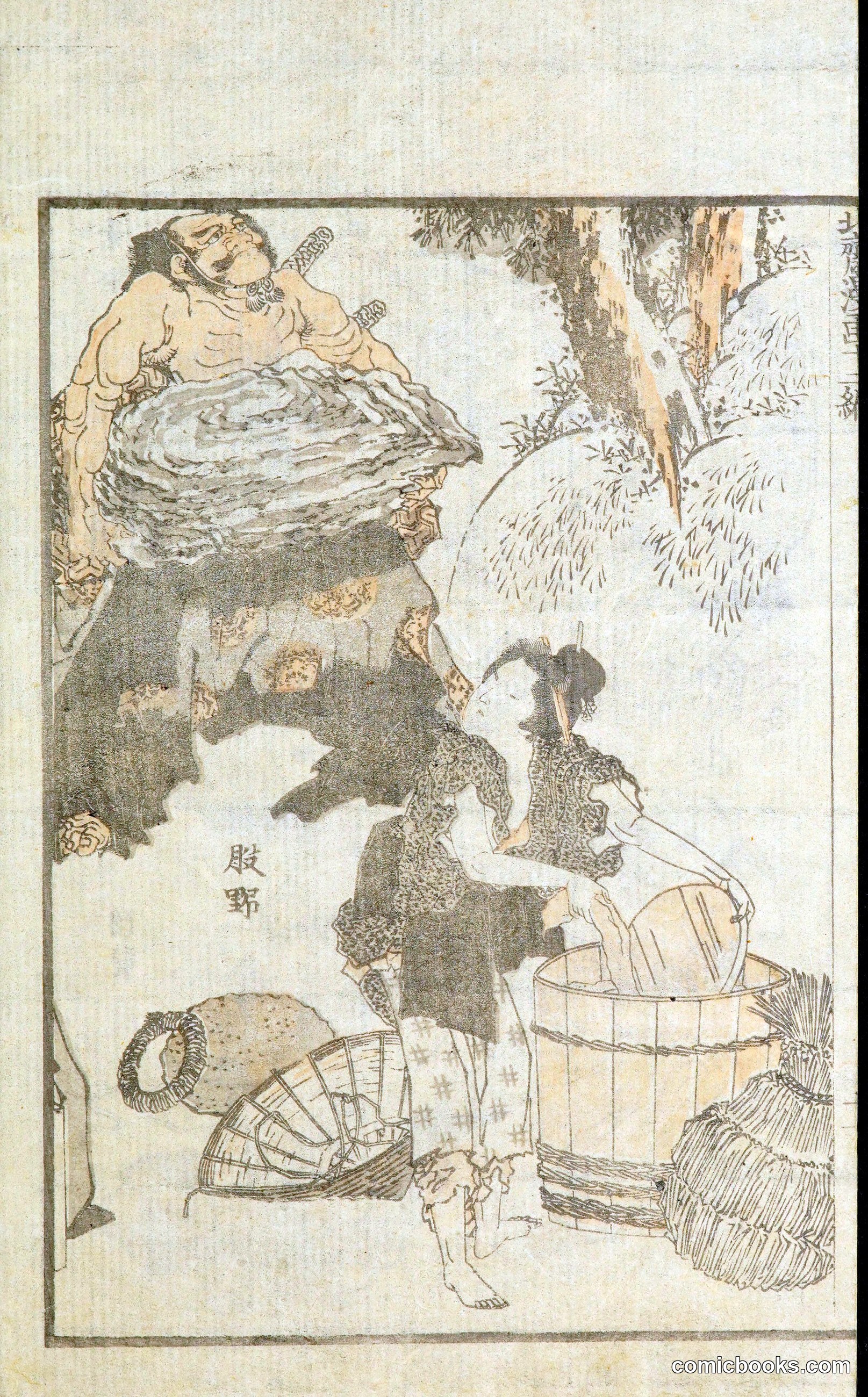Hokusai Manga — a sketchbook plate