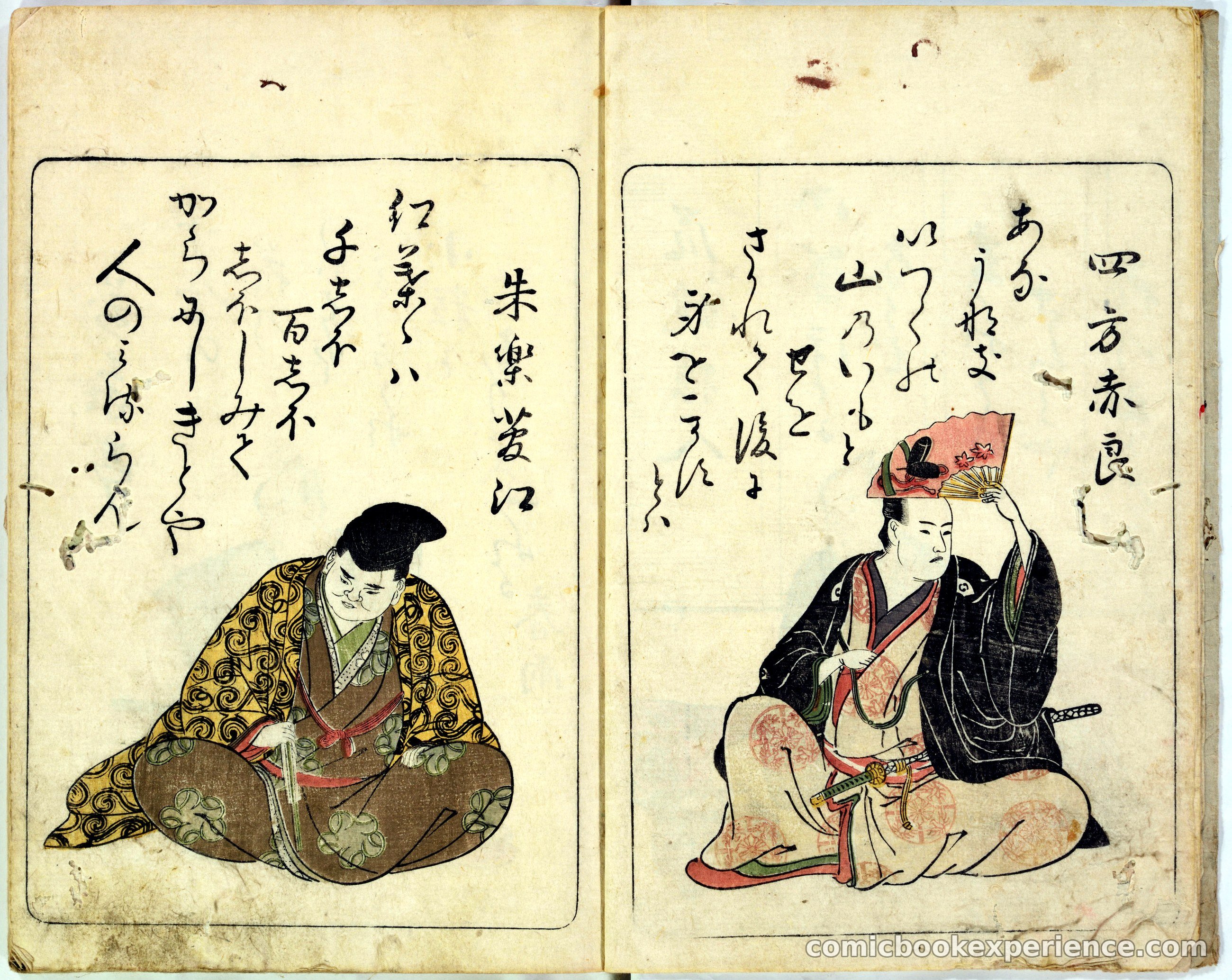 Two Poets, from an Album of Comic Verse