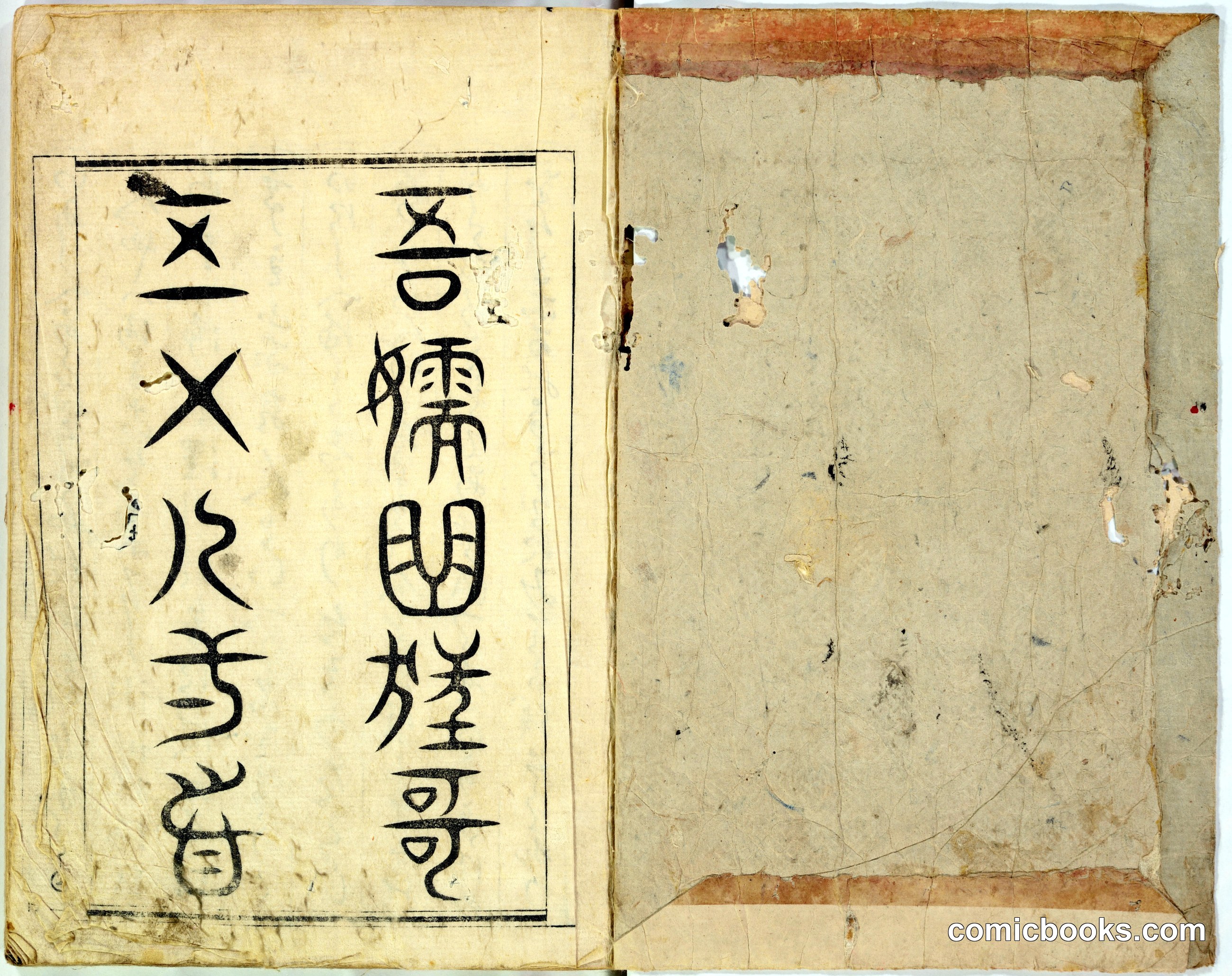 Title Page of an Album of Comic Verse