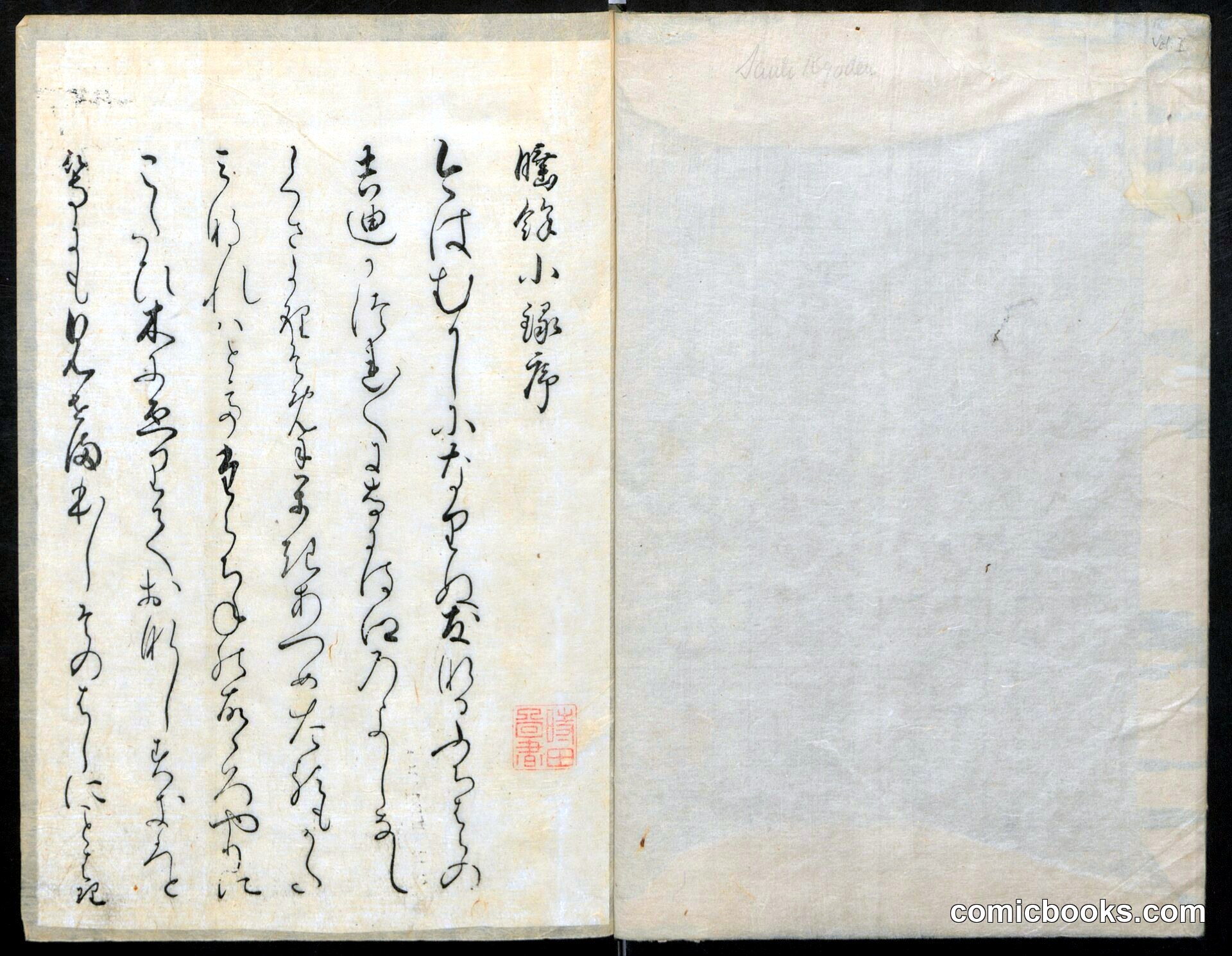 Preface Page from an Illustrated Book