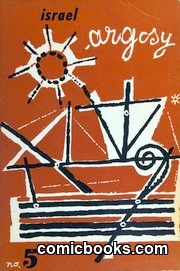 Israel Argosy