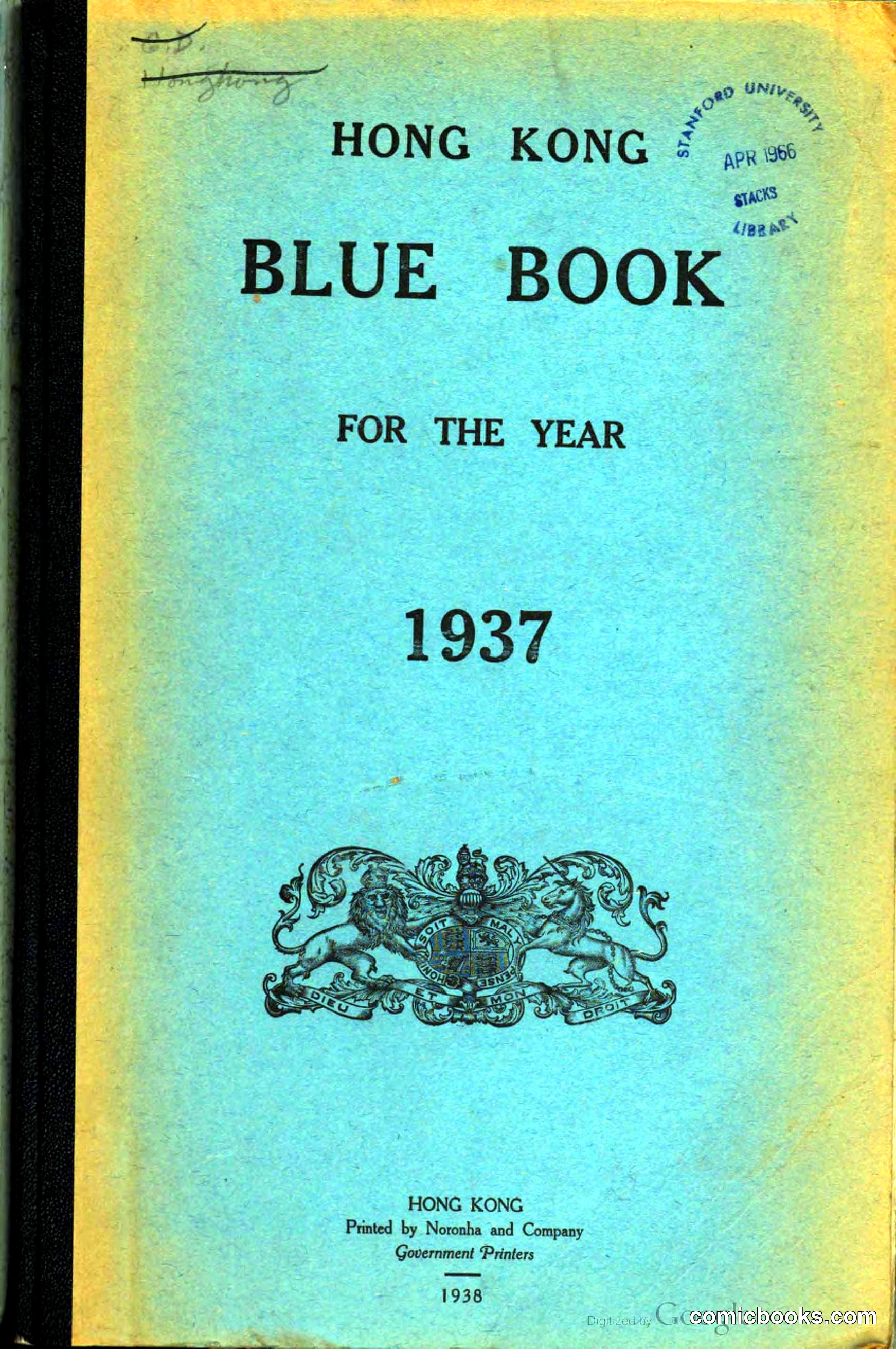 Hong Kong Blue Book