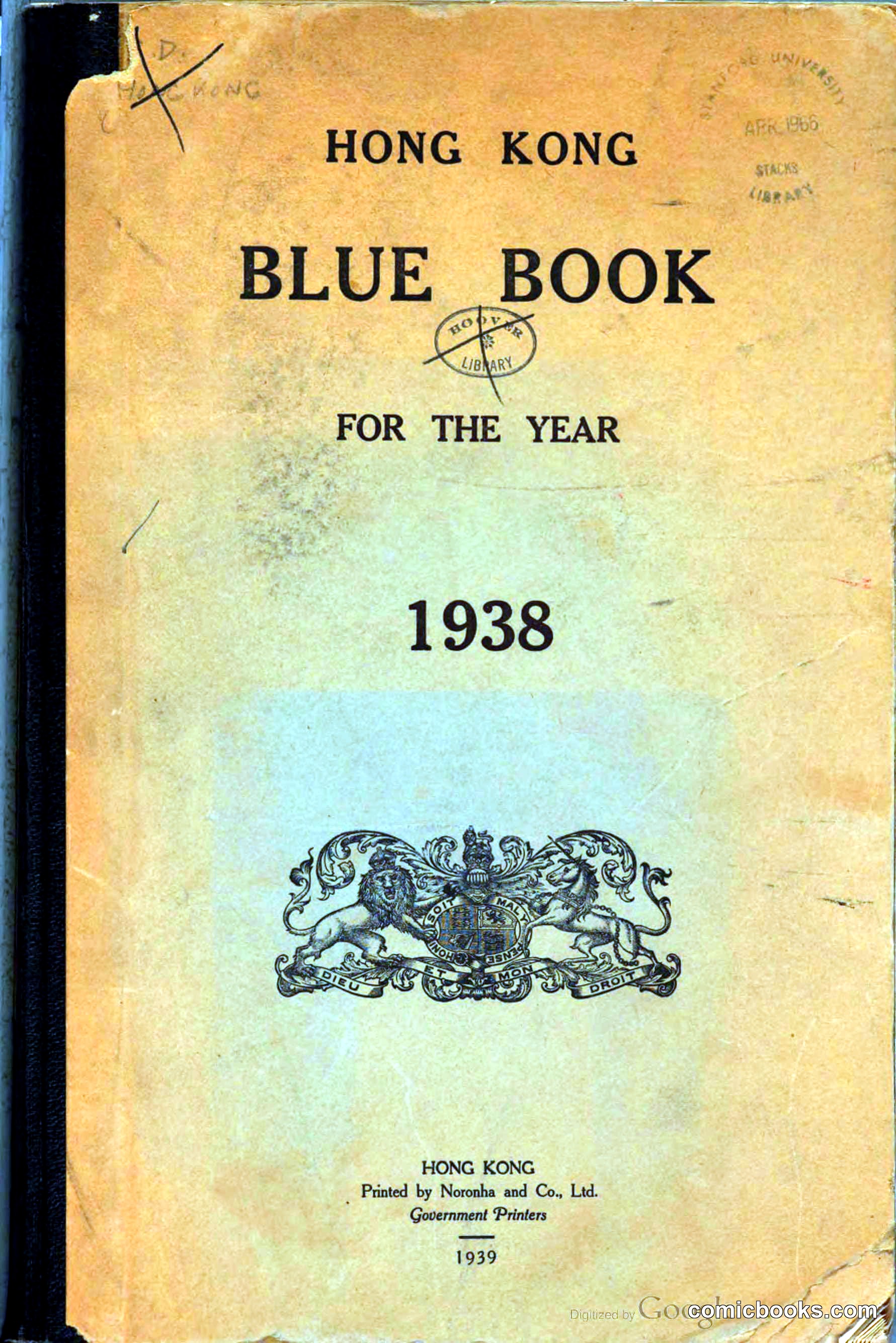Hong Kong Blue Book