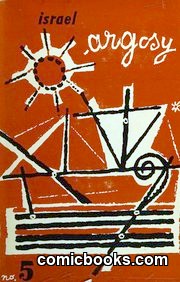 Israel Argosy