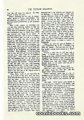 The Popular Magazine, April 20, 1924 — page 275 of 400