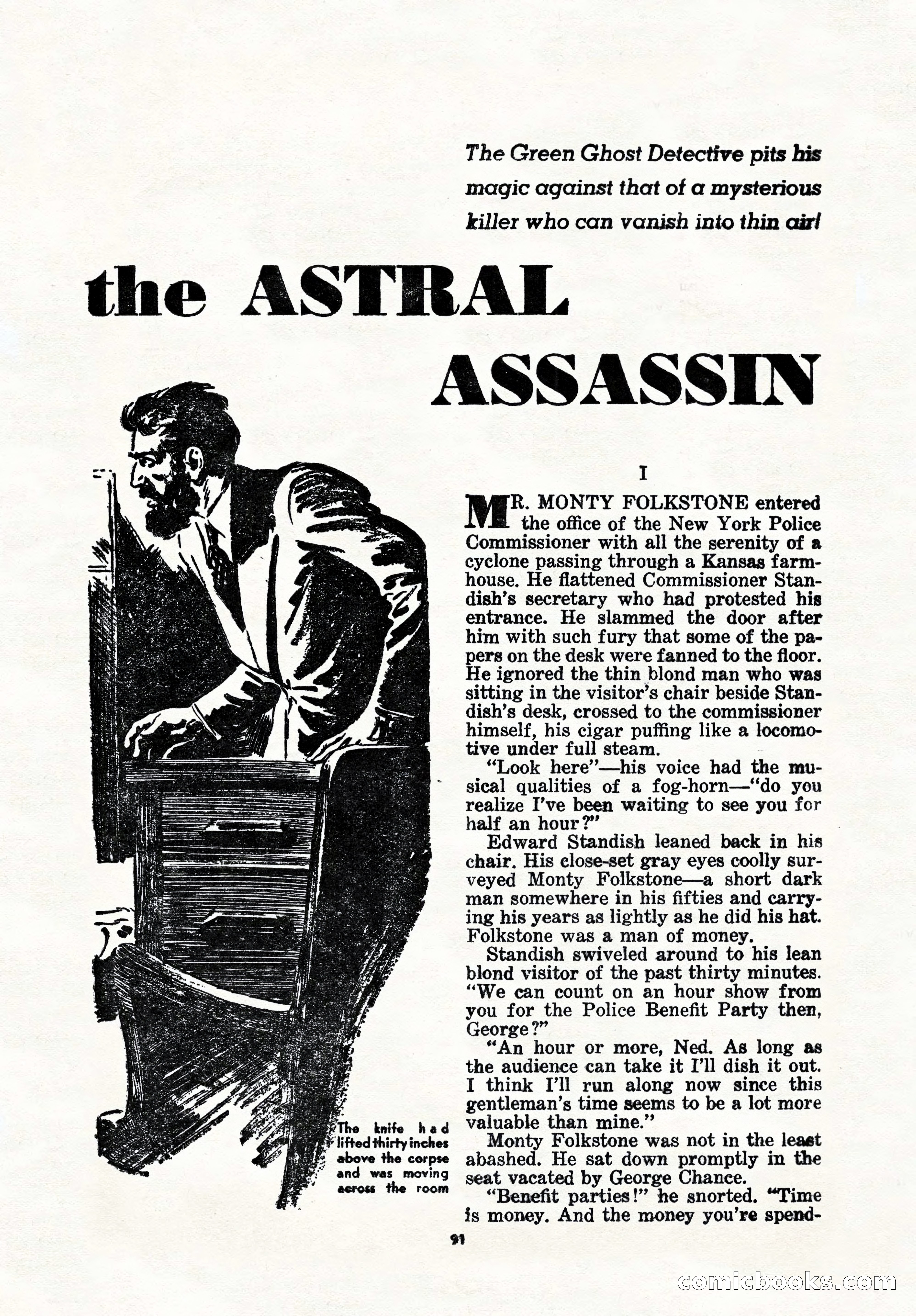 5 Detective Novels Magazine, Winter 1950 — page 91 of 148
