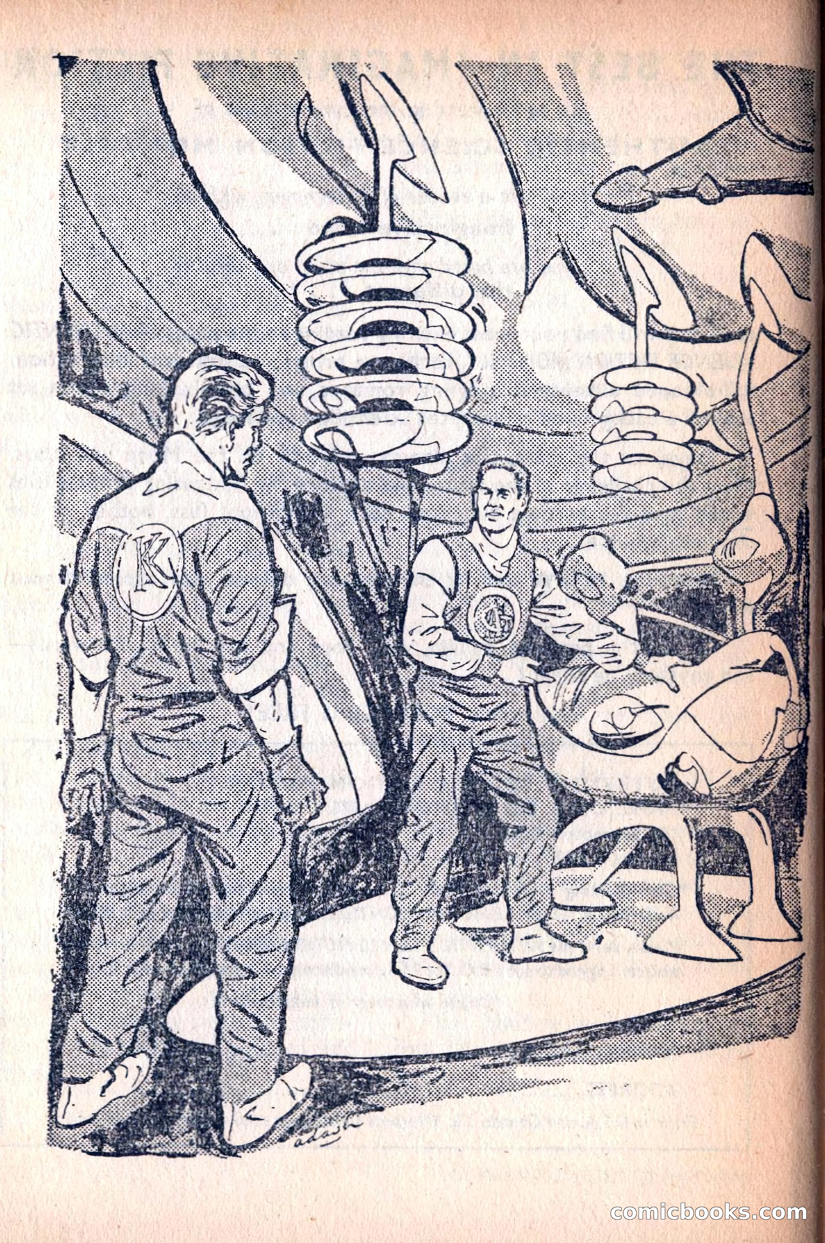 Authentic Science Fiction Monthly No. 81 — page 105 of 130