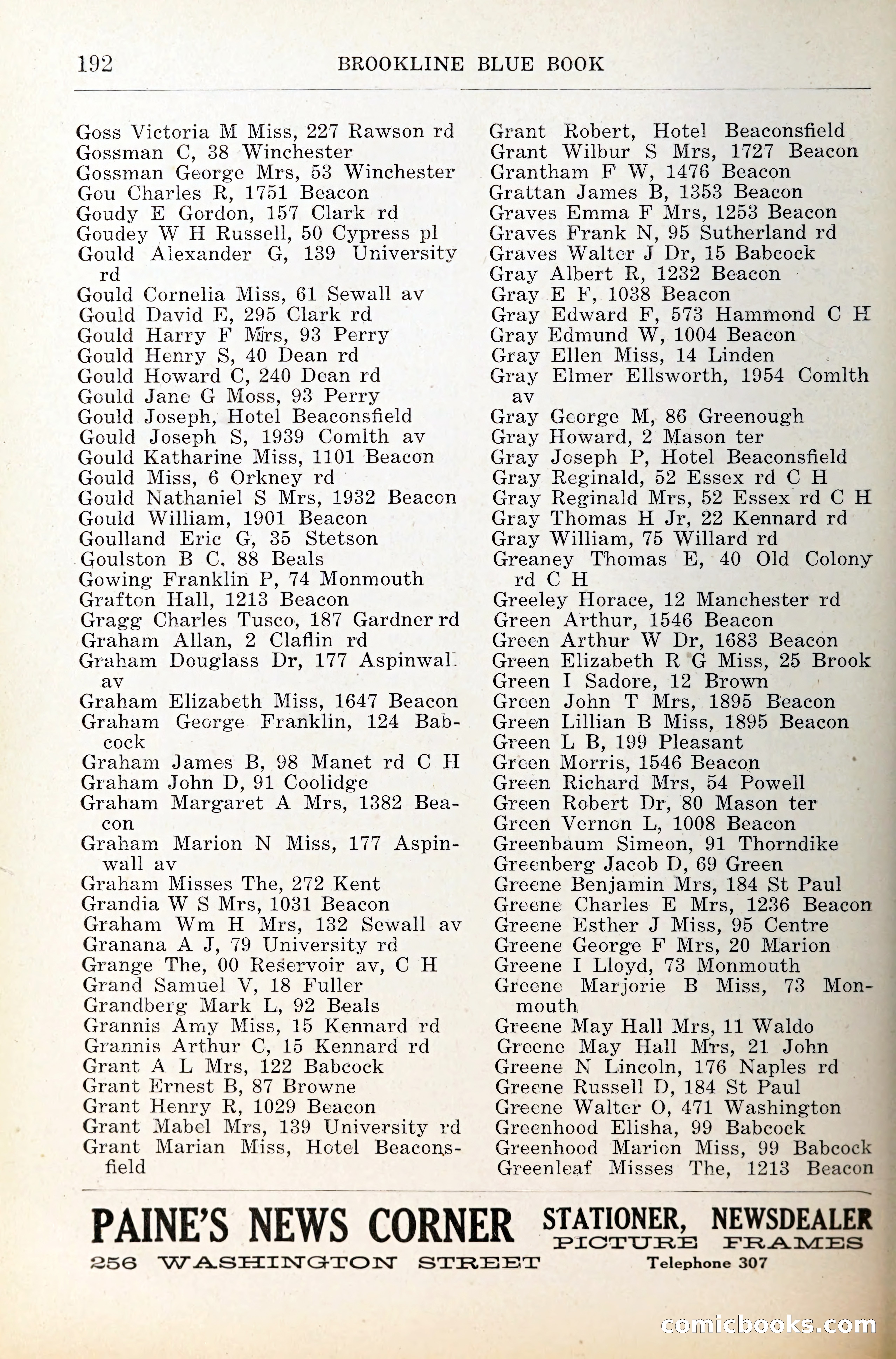 Blue Book of Brookline — page 233 of 341