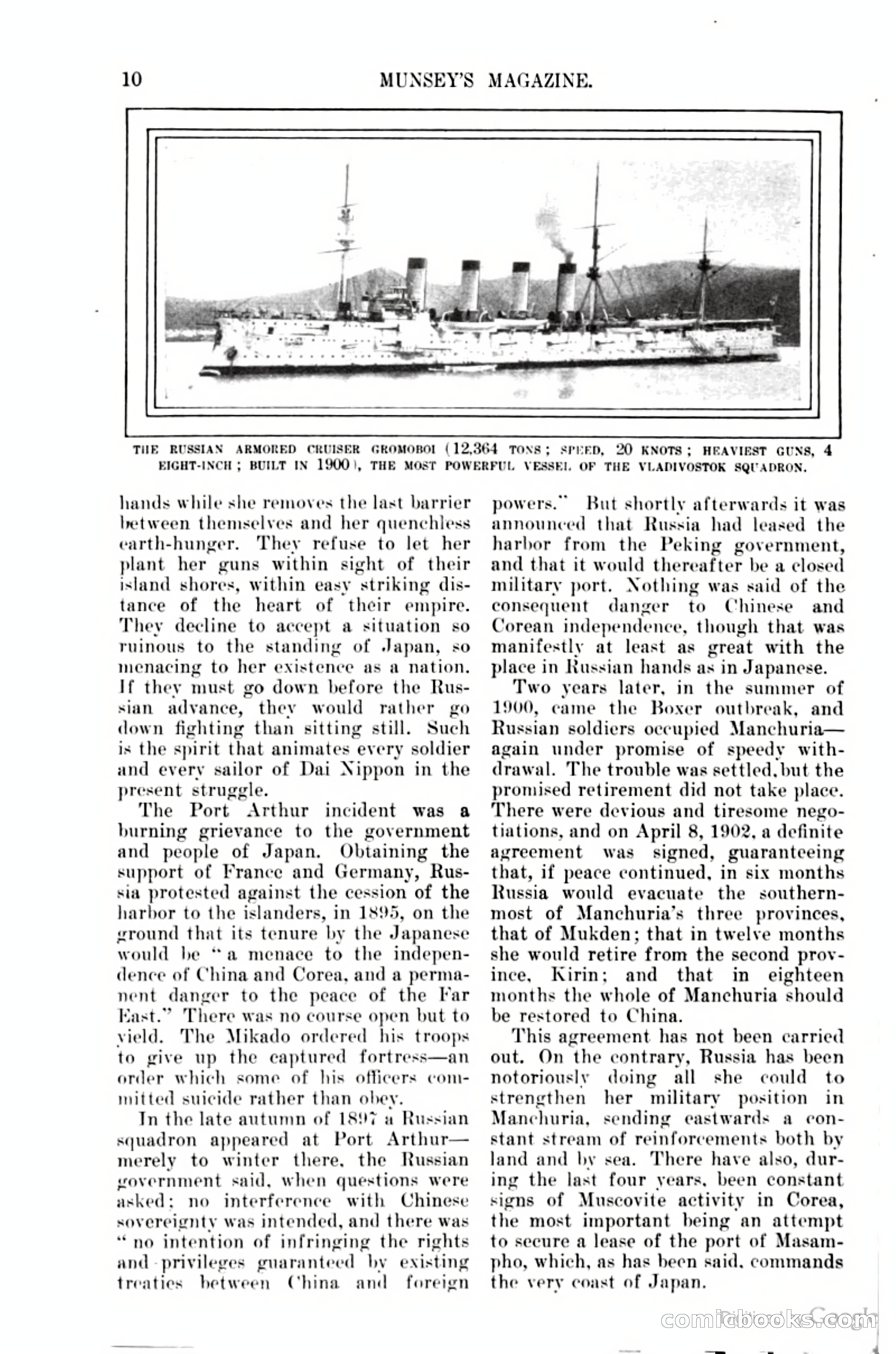 Munsey's Magazine Cover — page 14 of 400