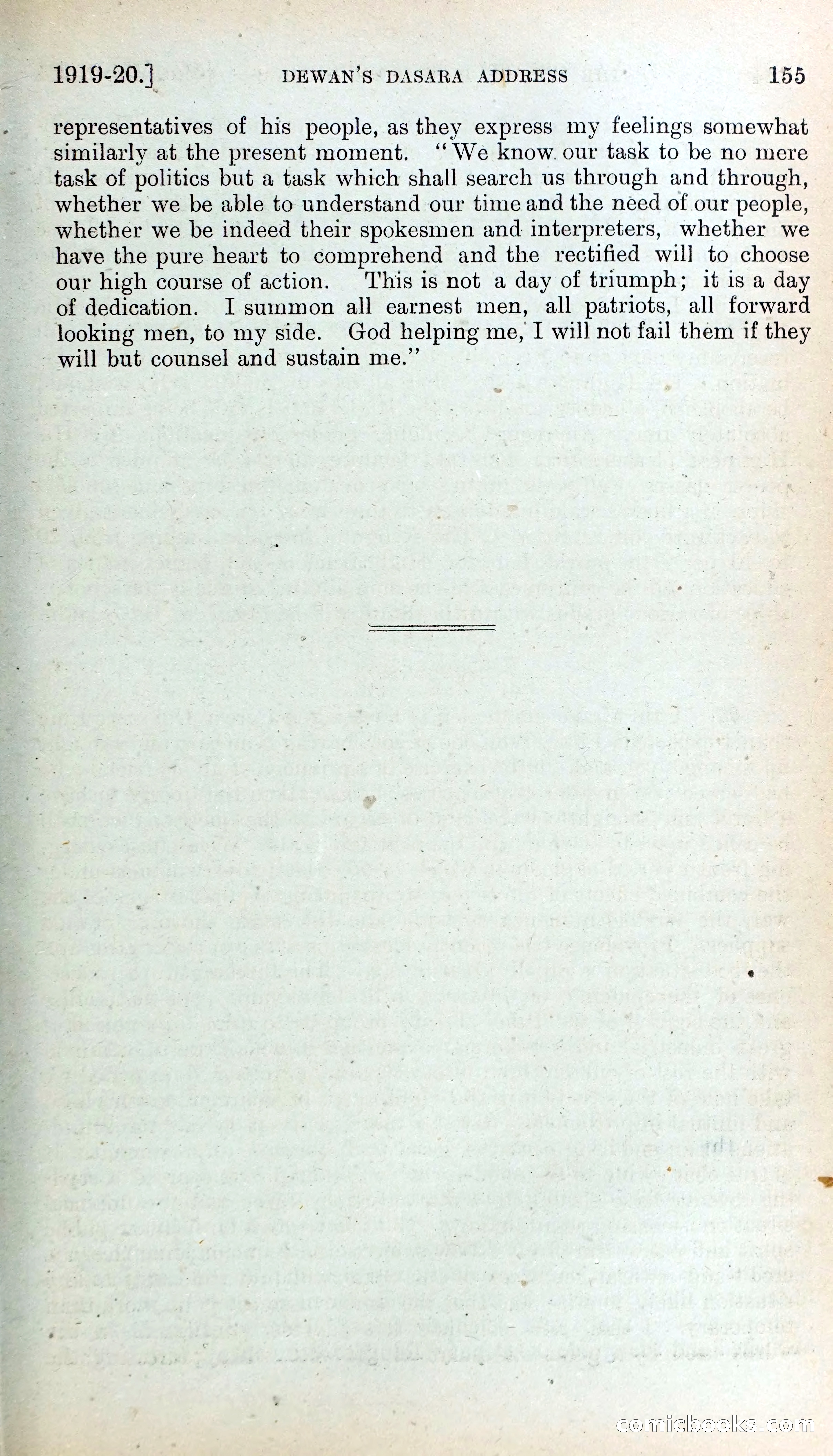 Mysore Blue Book Journal, Vol. IV — page 164 of 395