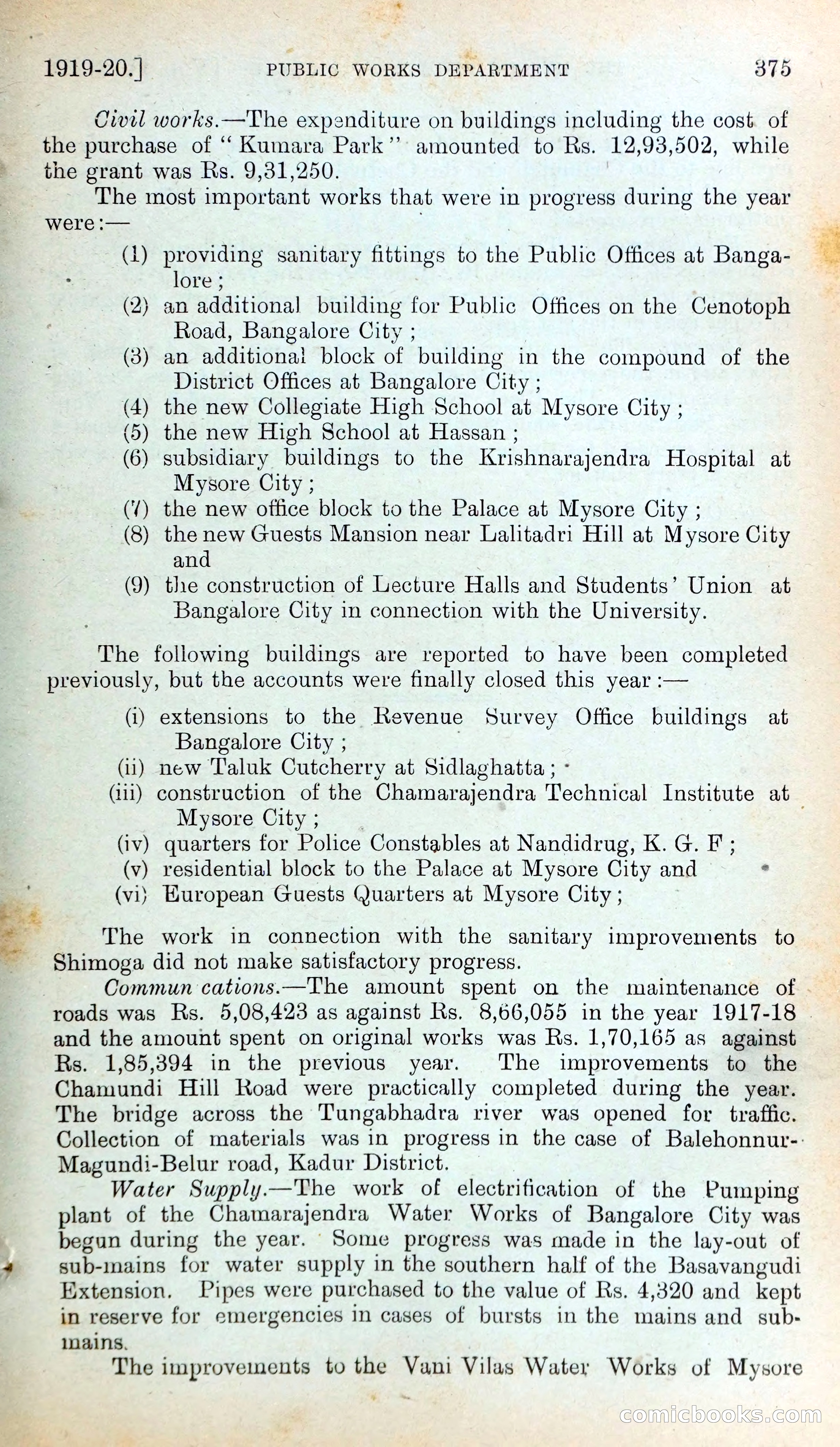 Mysore Blue Book Journal, Vol. IV — page 386 of 395