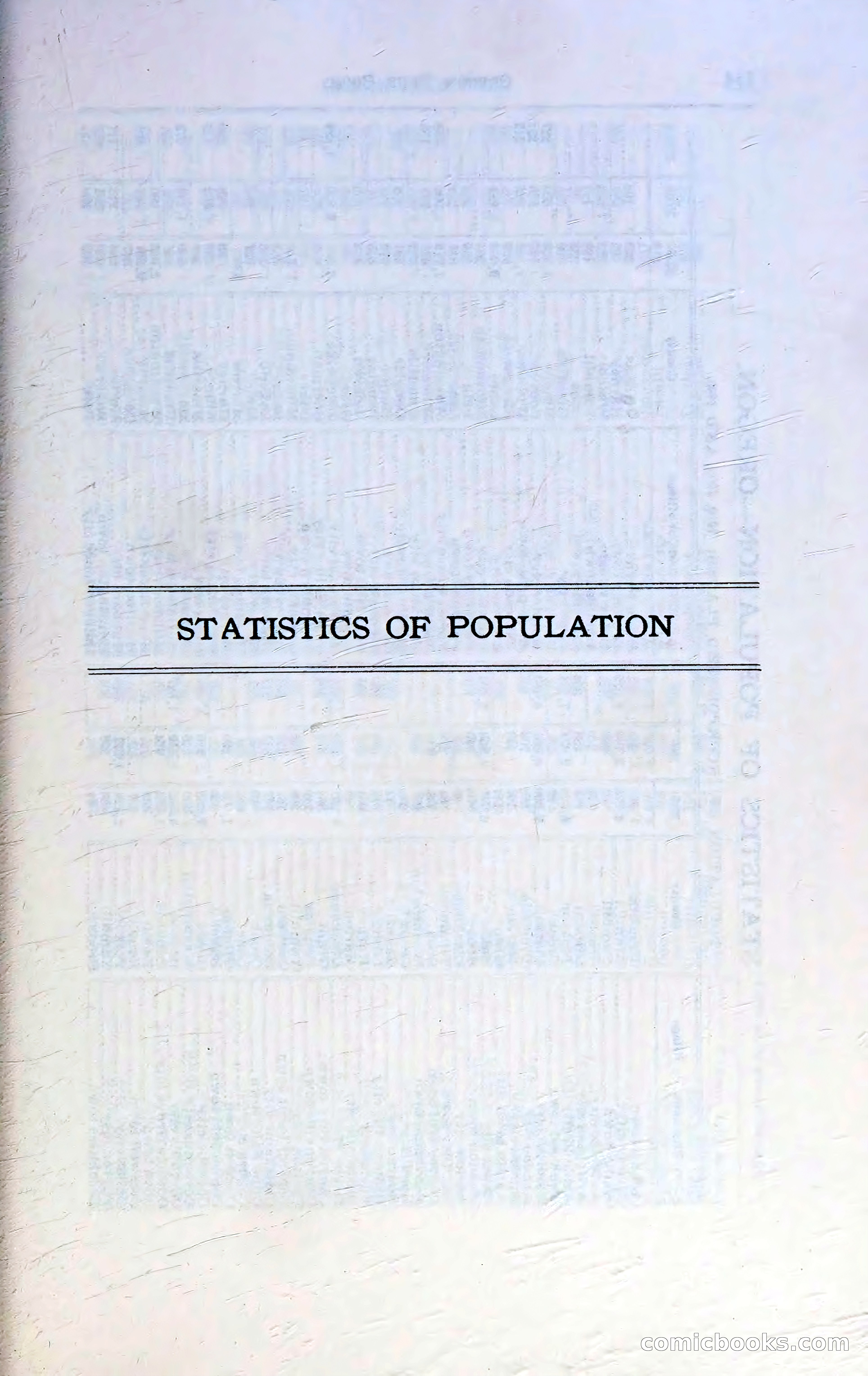 Oregon Blue Book, 1911 Commemorative Edition — page 116 of 141