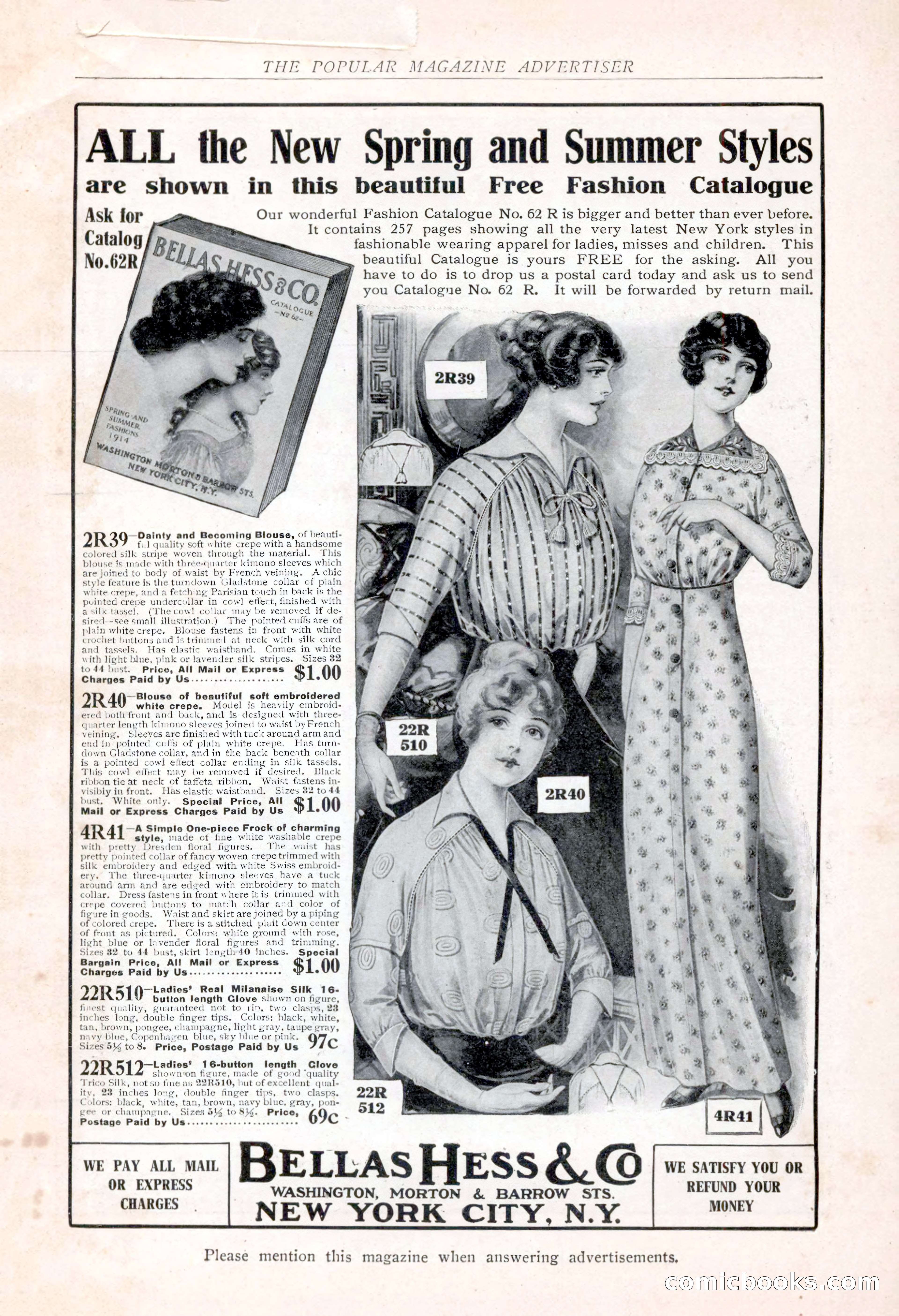 The Popular Magazine, Vol. 32, No. 2 — page 245 of 262