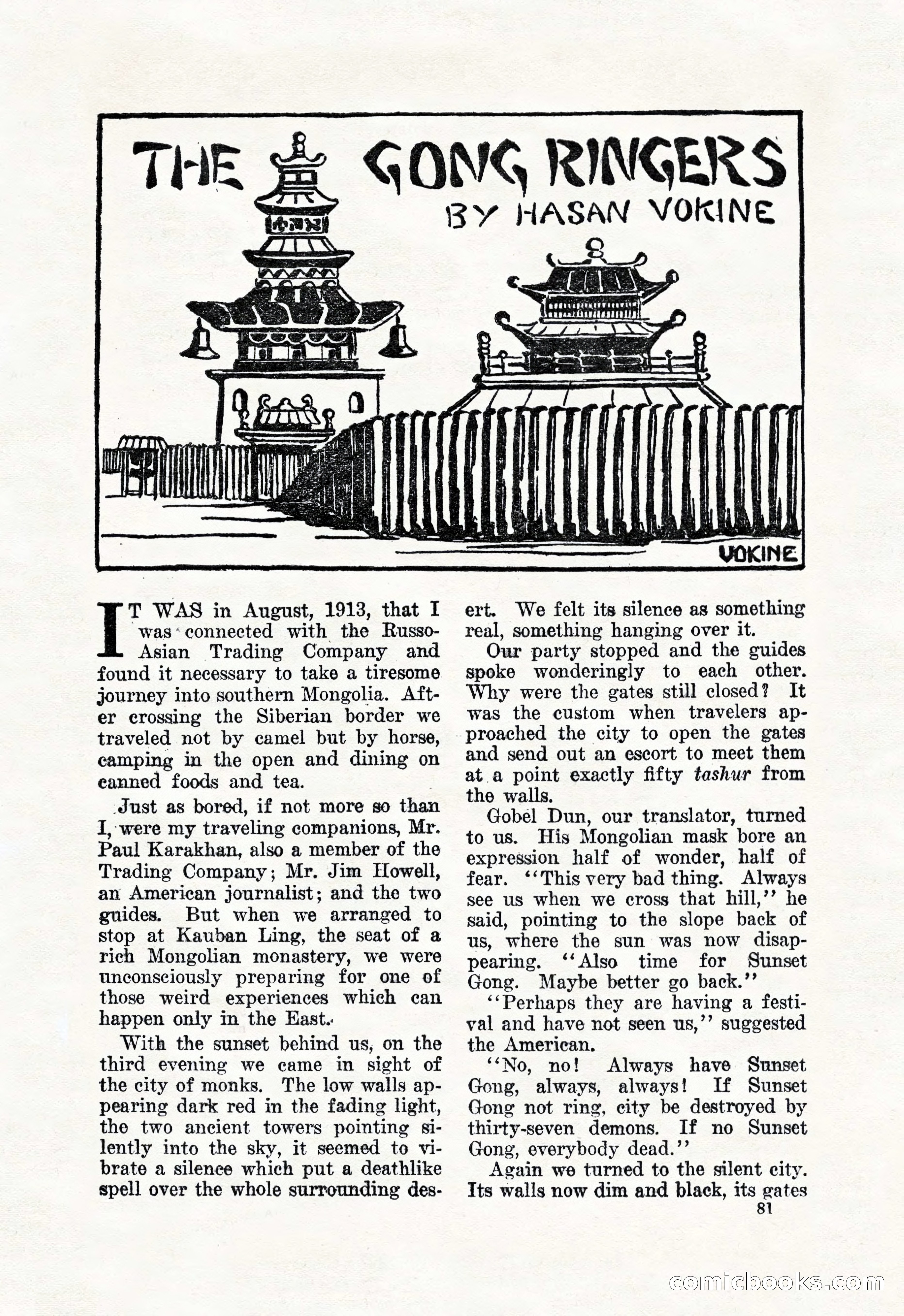 Weird Tales, January 1926 — page 83 of 148