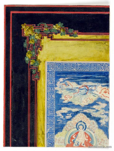 Decorative Border Design