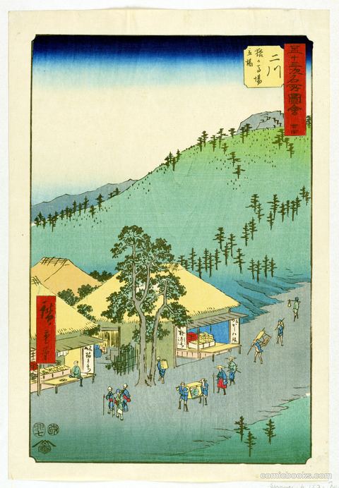 Futakawa: Post House on Monkey Plain