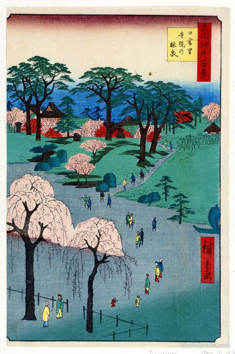 Nippori, Temple Gardens