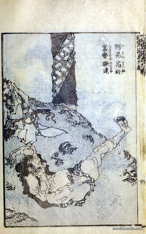 Hokusai Manga — a sketchbook plate