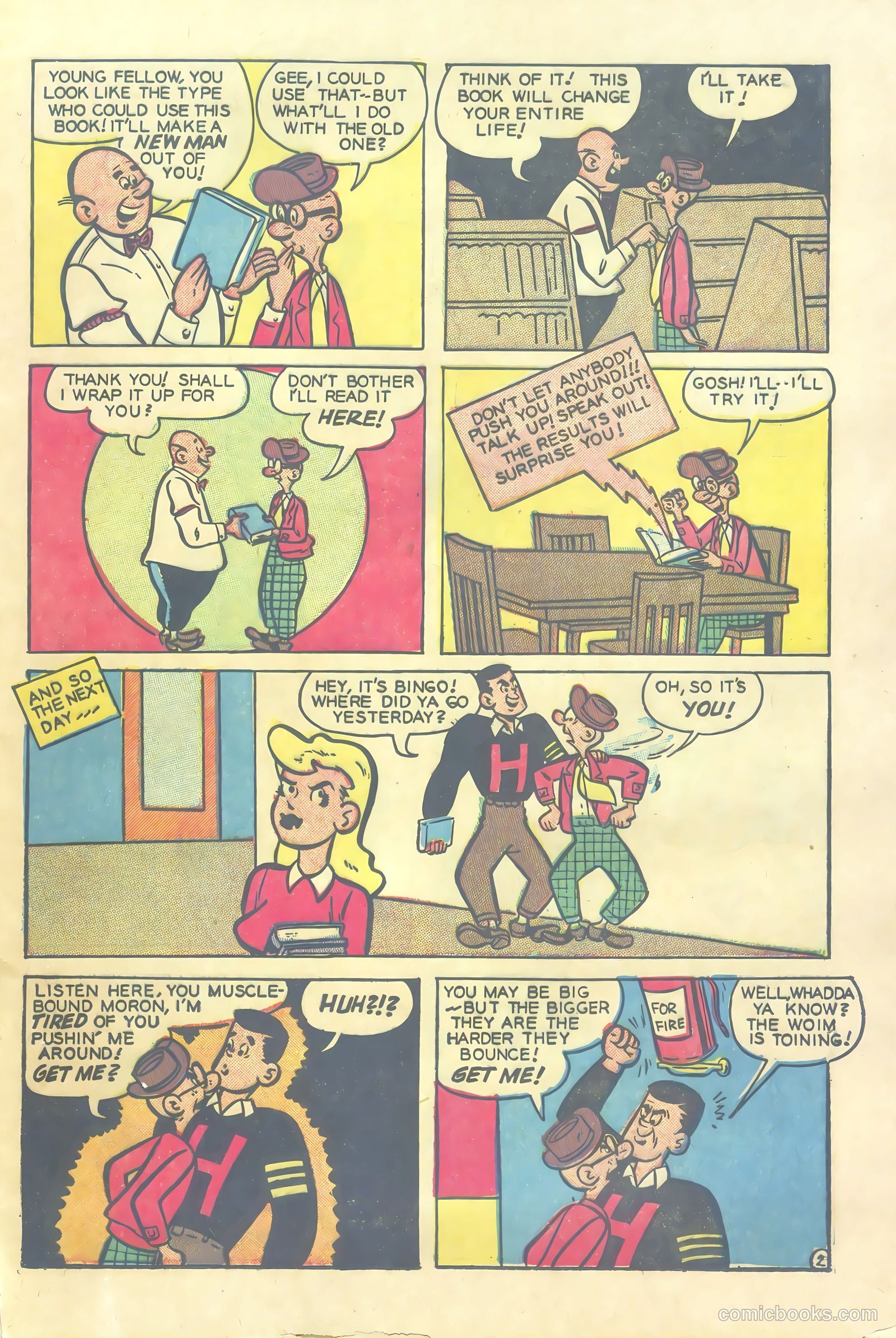 Kathy #17 — page 25 of 36
