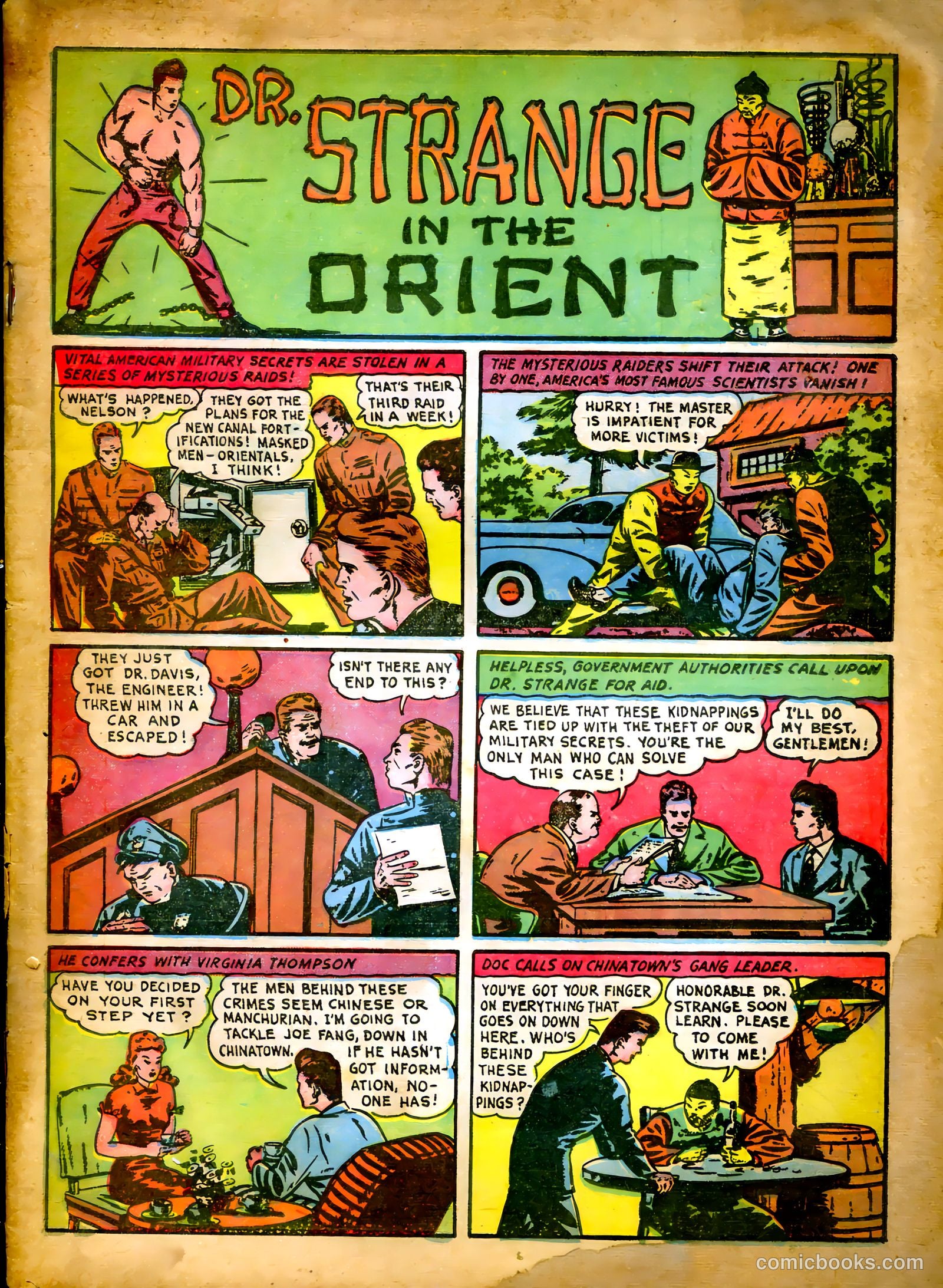 King Comics #3 — page 3 of 68