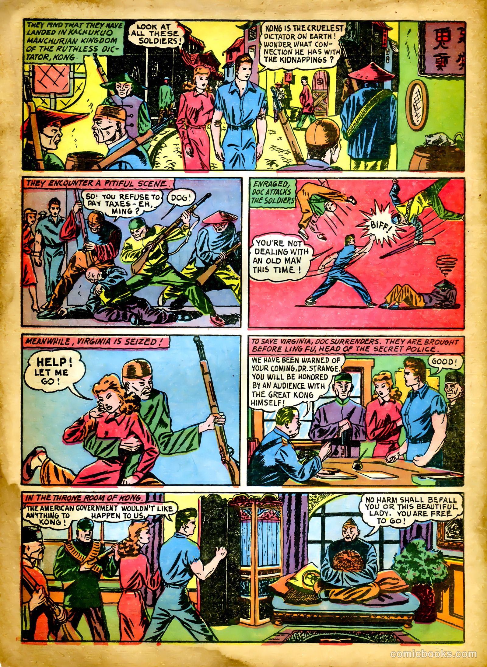 King Comics #3 — page 10 of 68