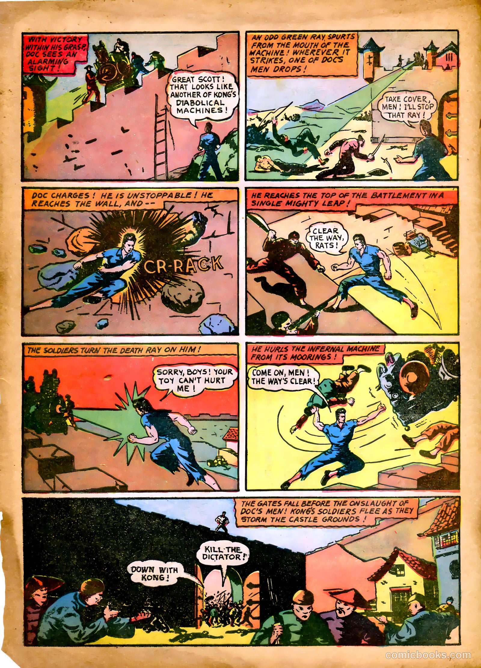 King Comics #3 — page 16 of 68