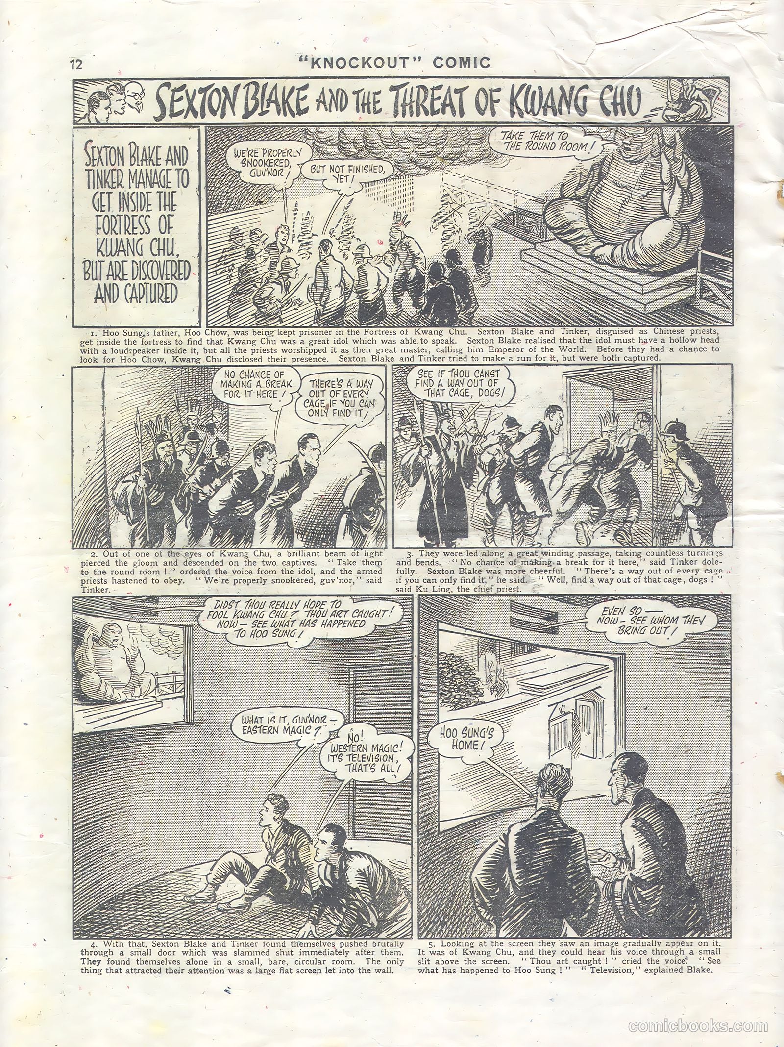 Knockout #332 — page 8 of 12
