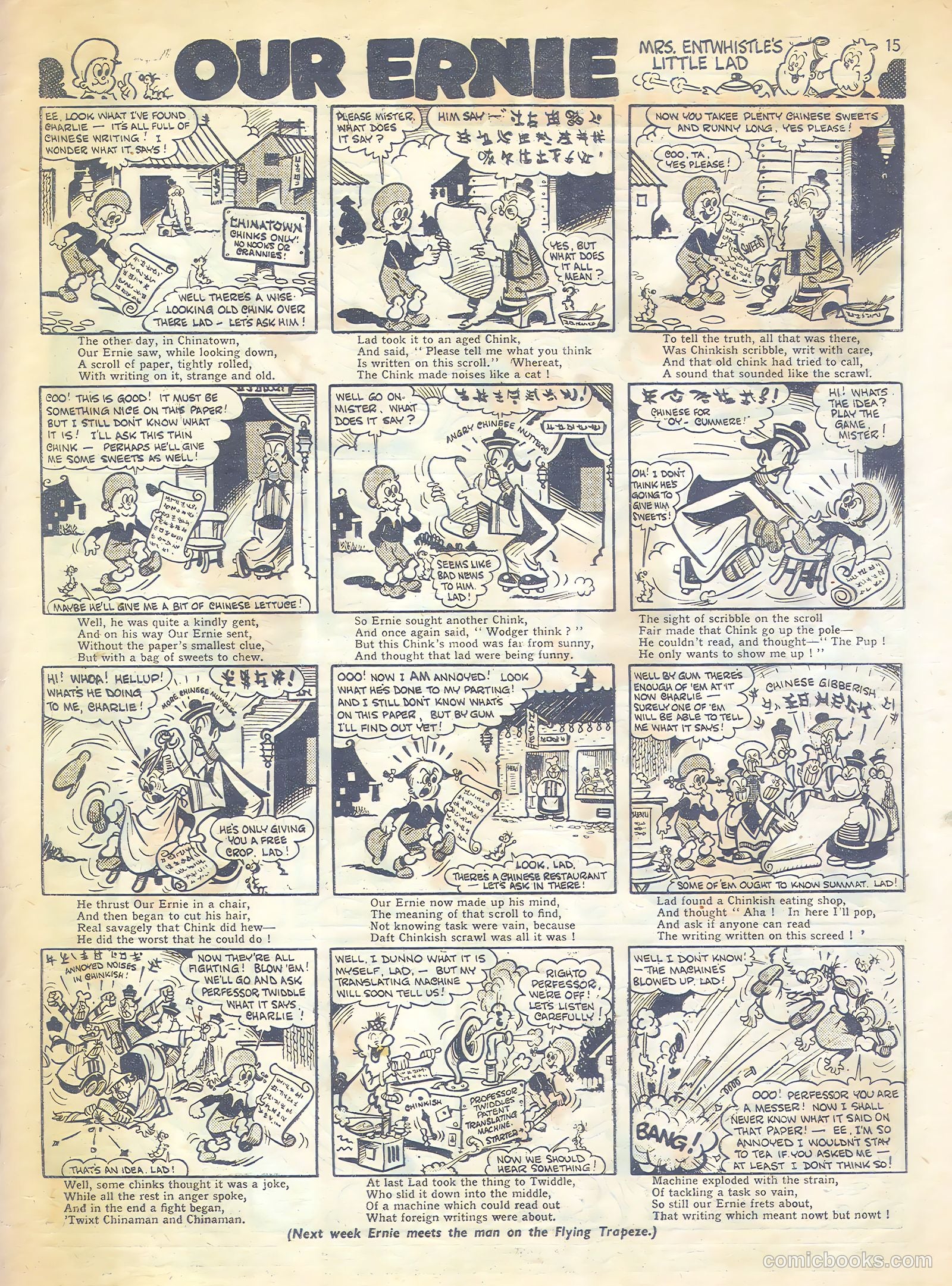 Knockout #445 — page 15 of 16