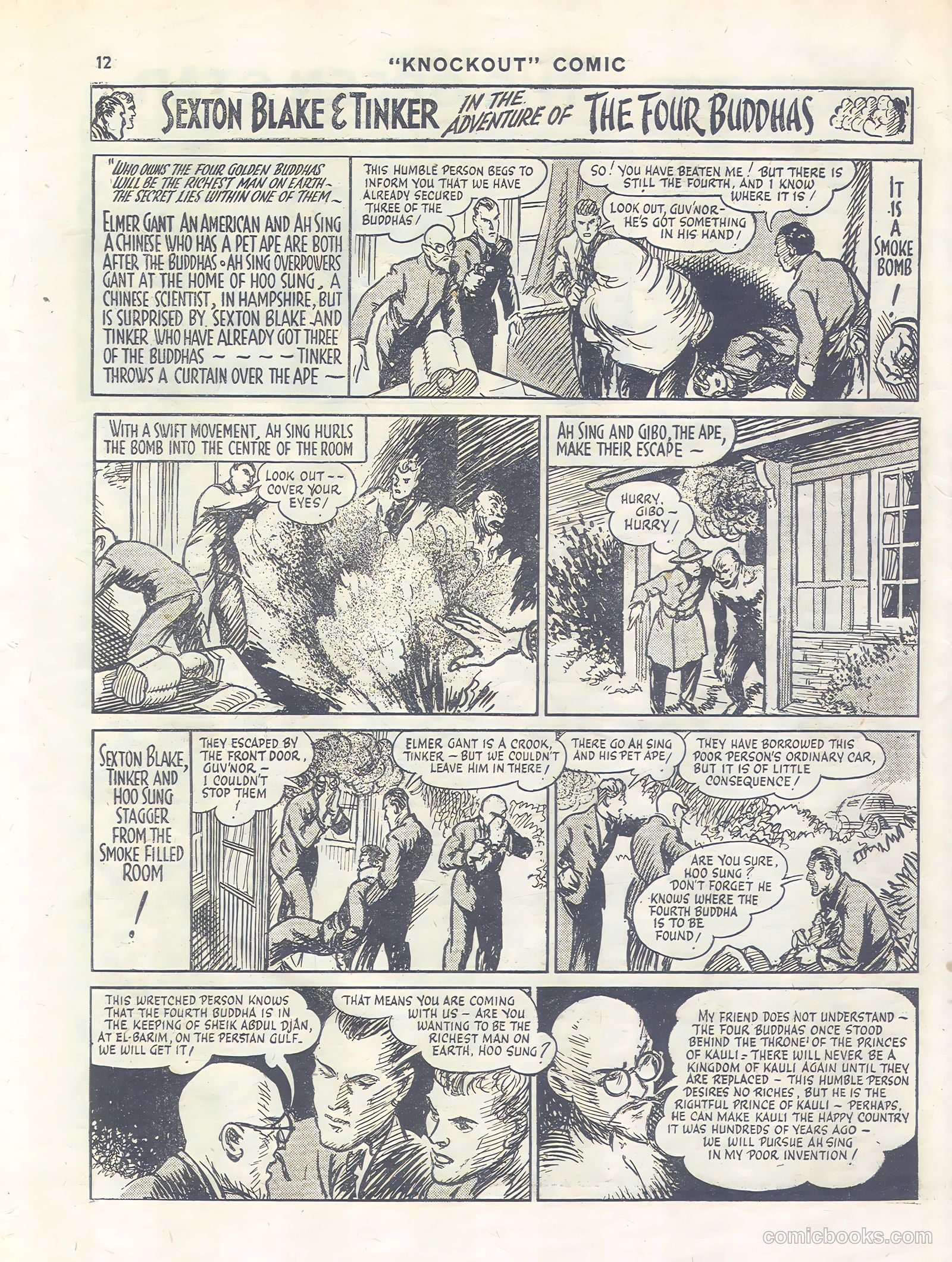 Knockout #447 — page 12 of 16