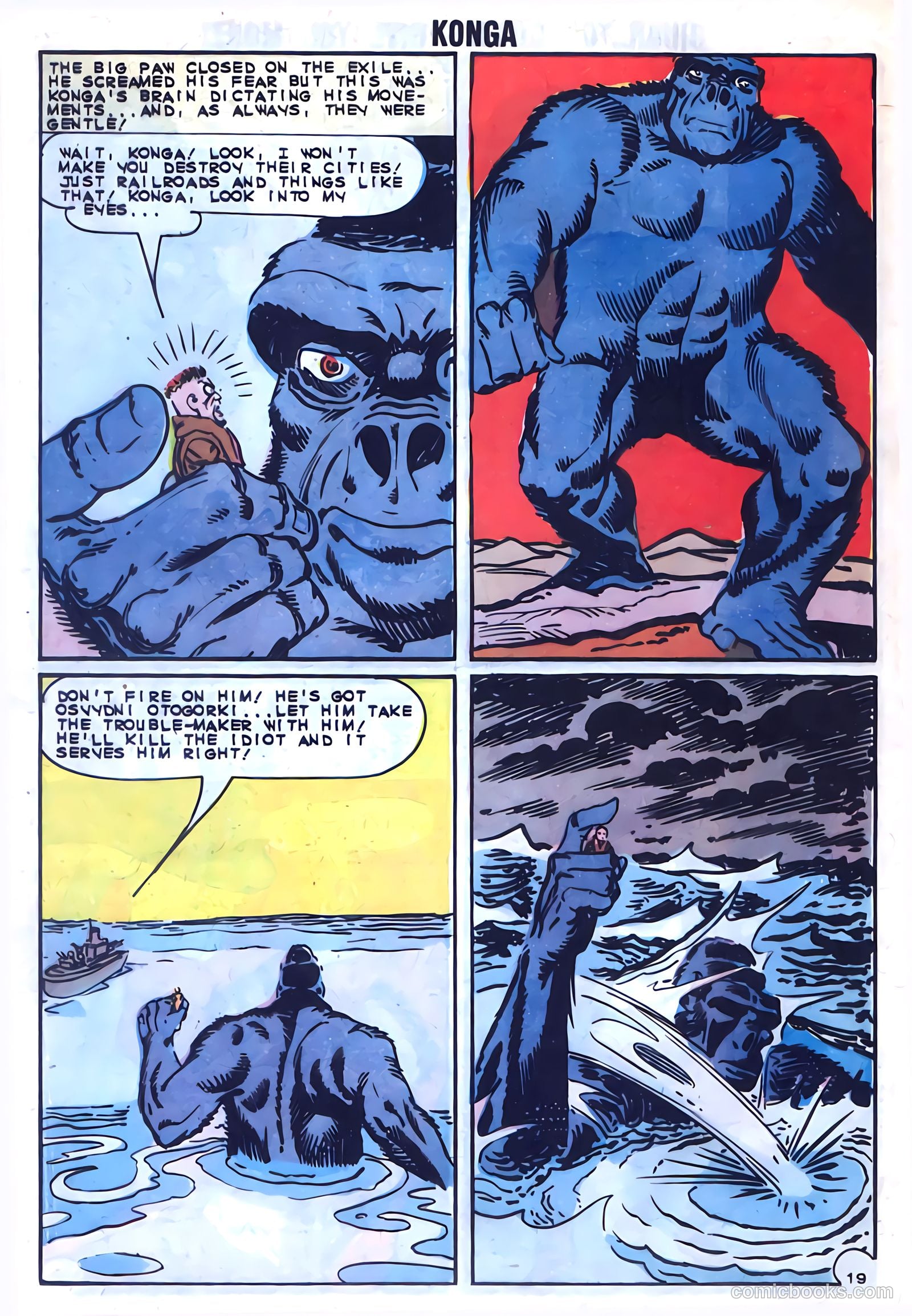 Konga #15 — page 24 of 36