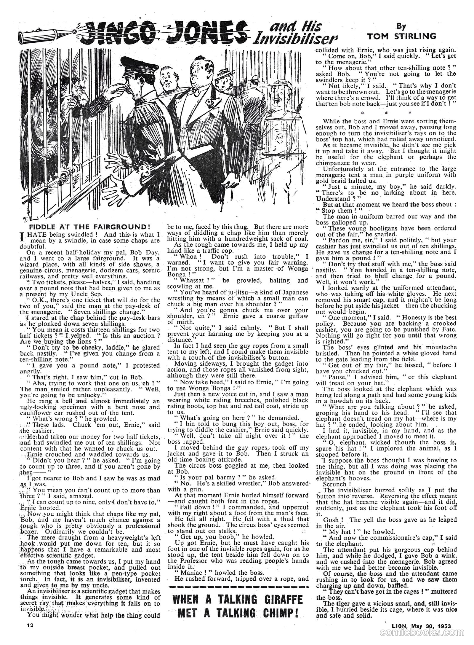 Lion #67 — page 12 of 20