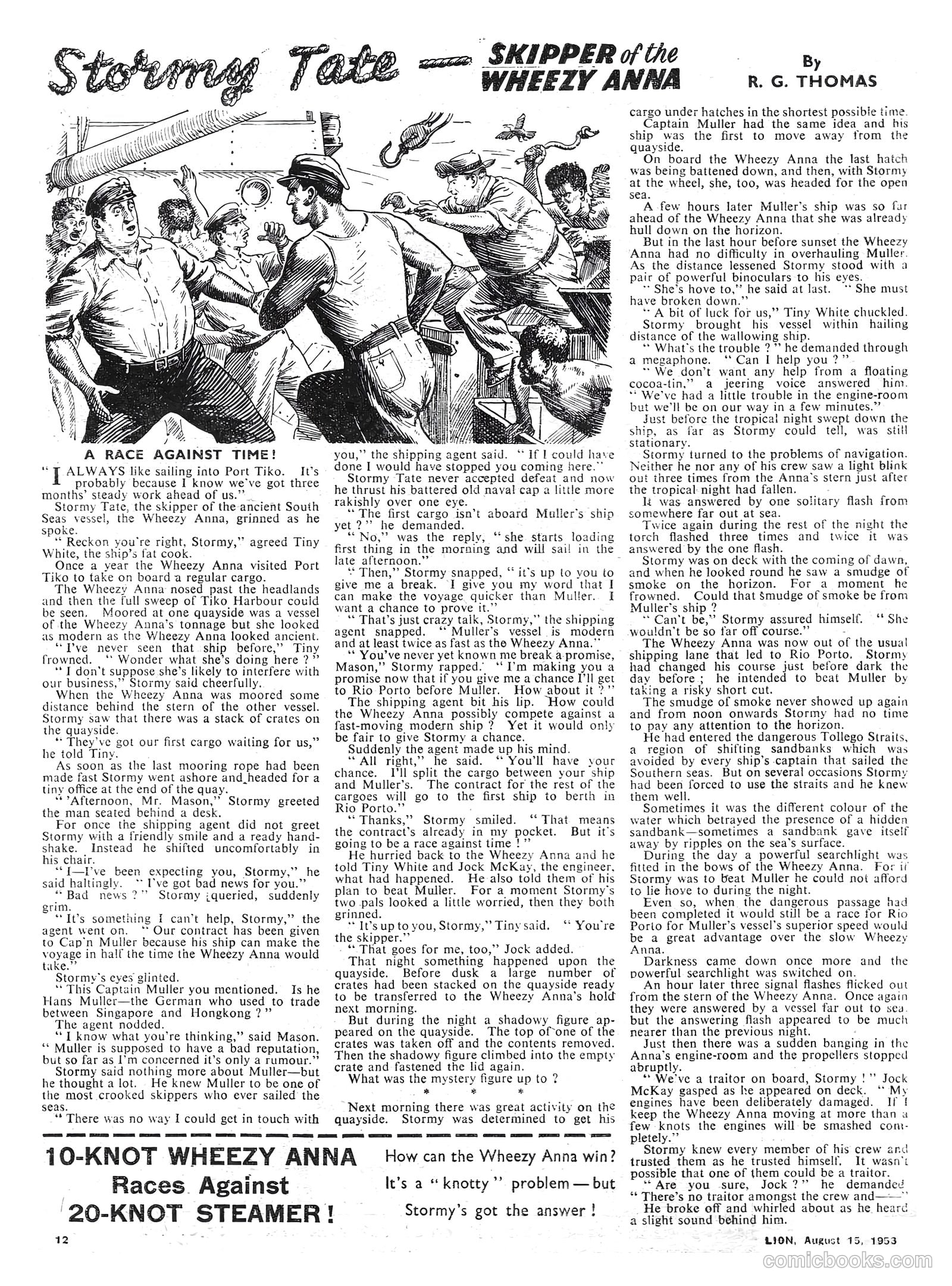 Lion #78 — page 12 of 20